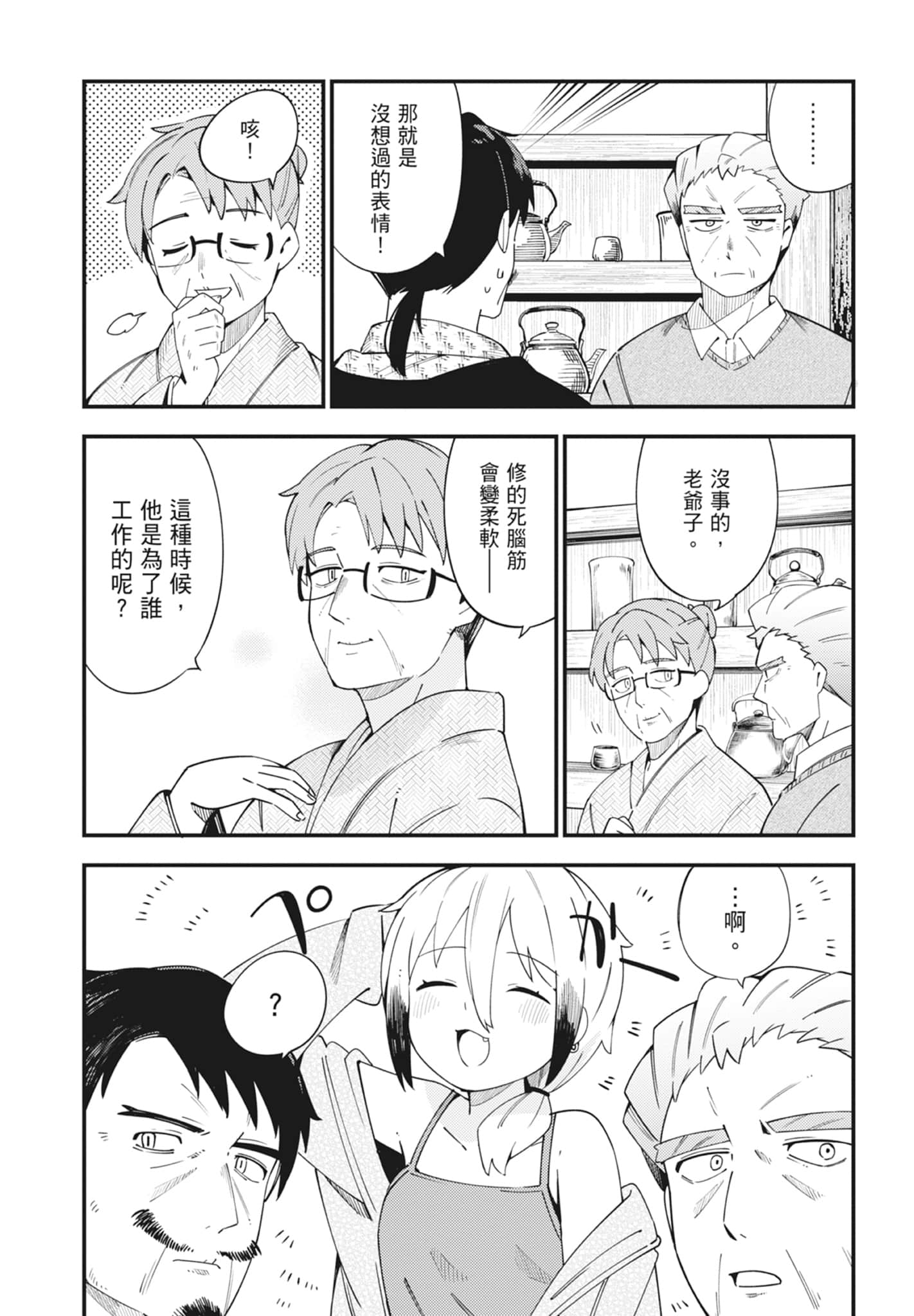 第 5 卷 第 44 页