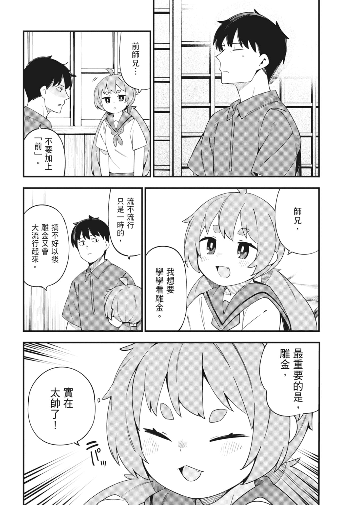 第 5 卷 第 45 页