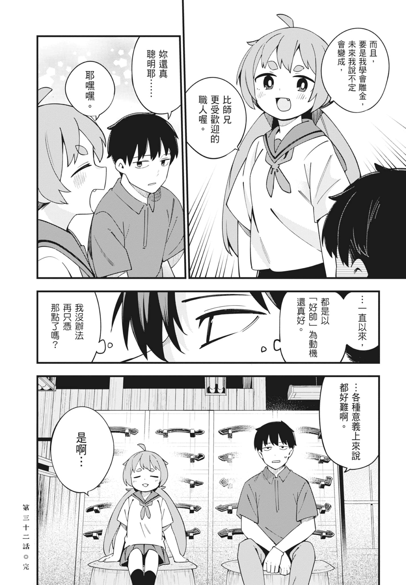 第 5 卷 第 46 页