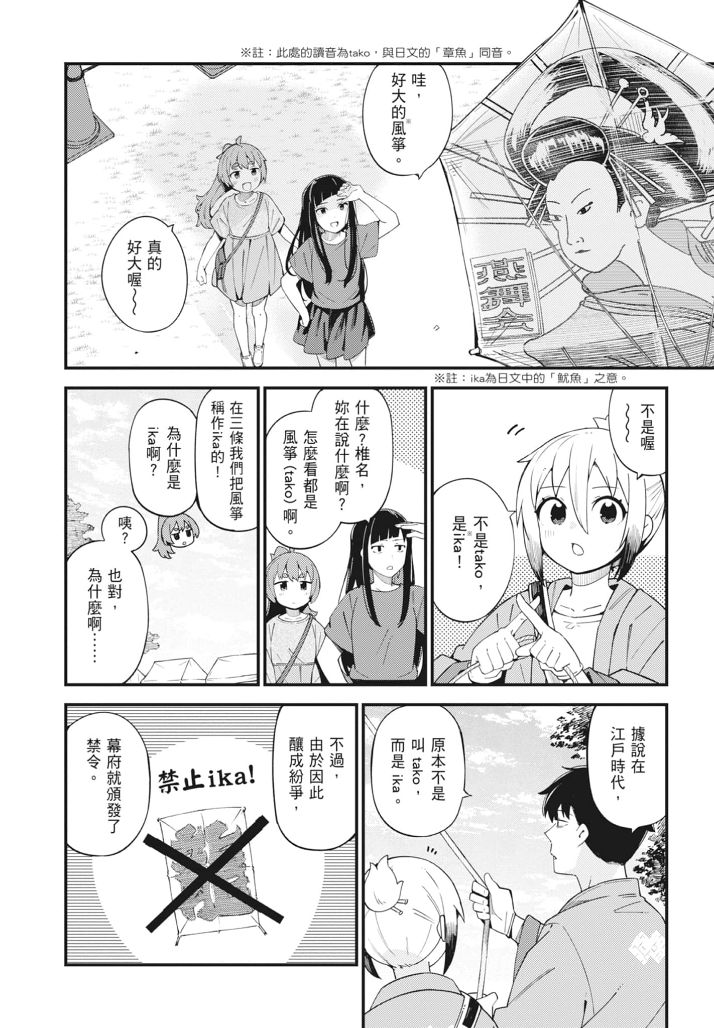 第 5 卷 第 50 页