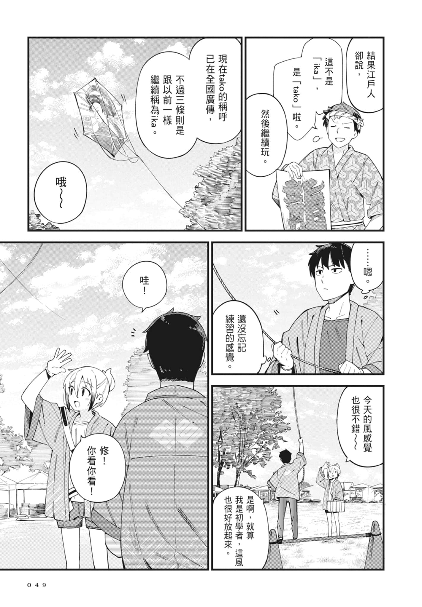 第 5 卷 第 51 页