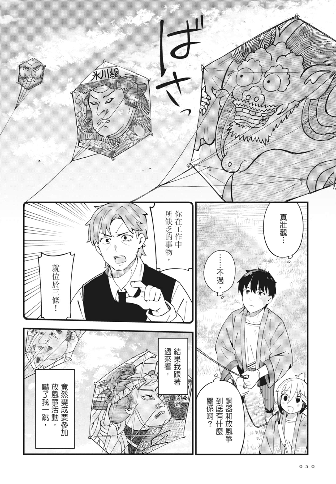 第 5 卷 第 52 页