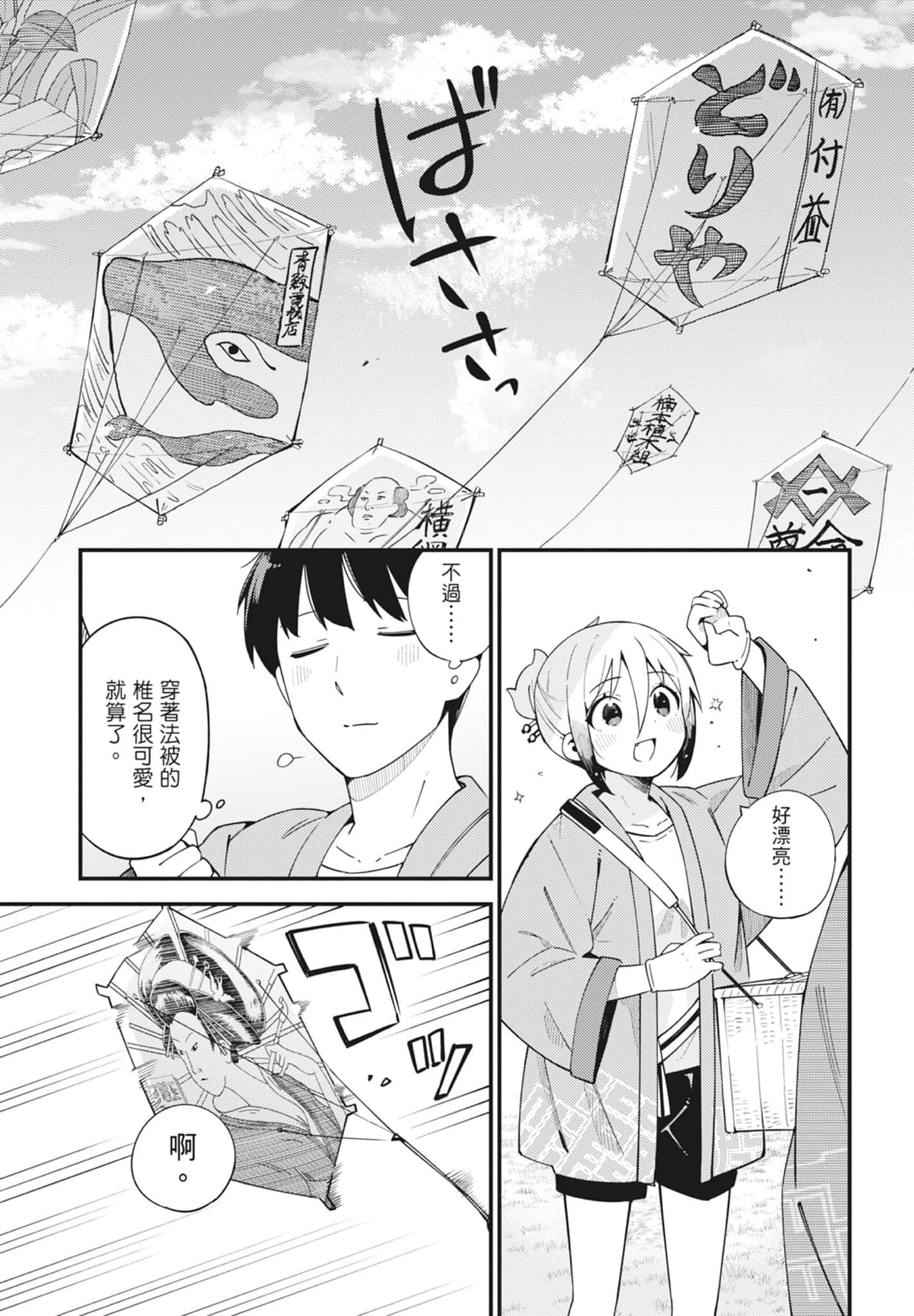 第 5 卷 第 53 页