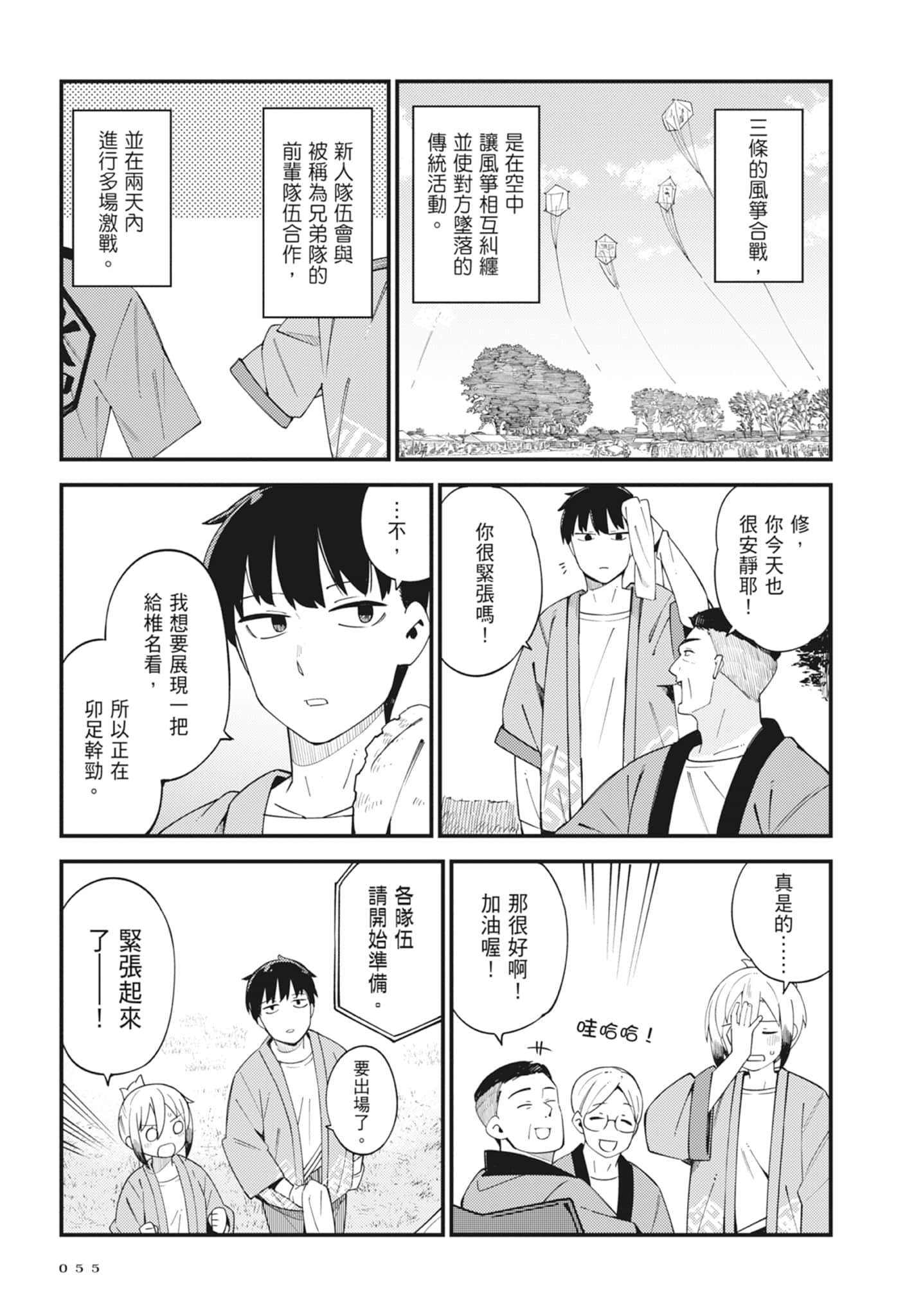 第 5 卷 第 57 页