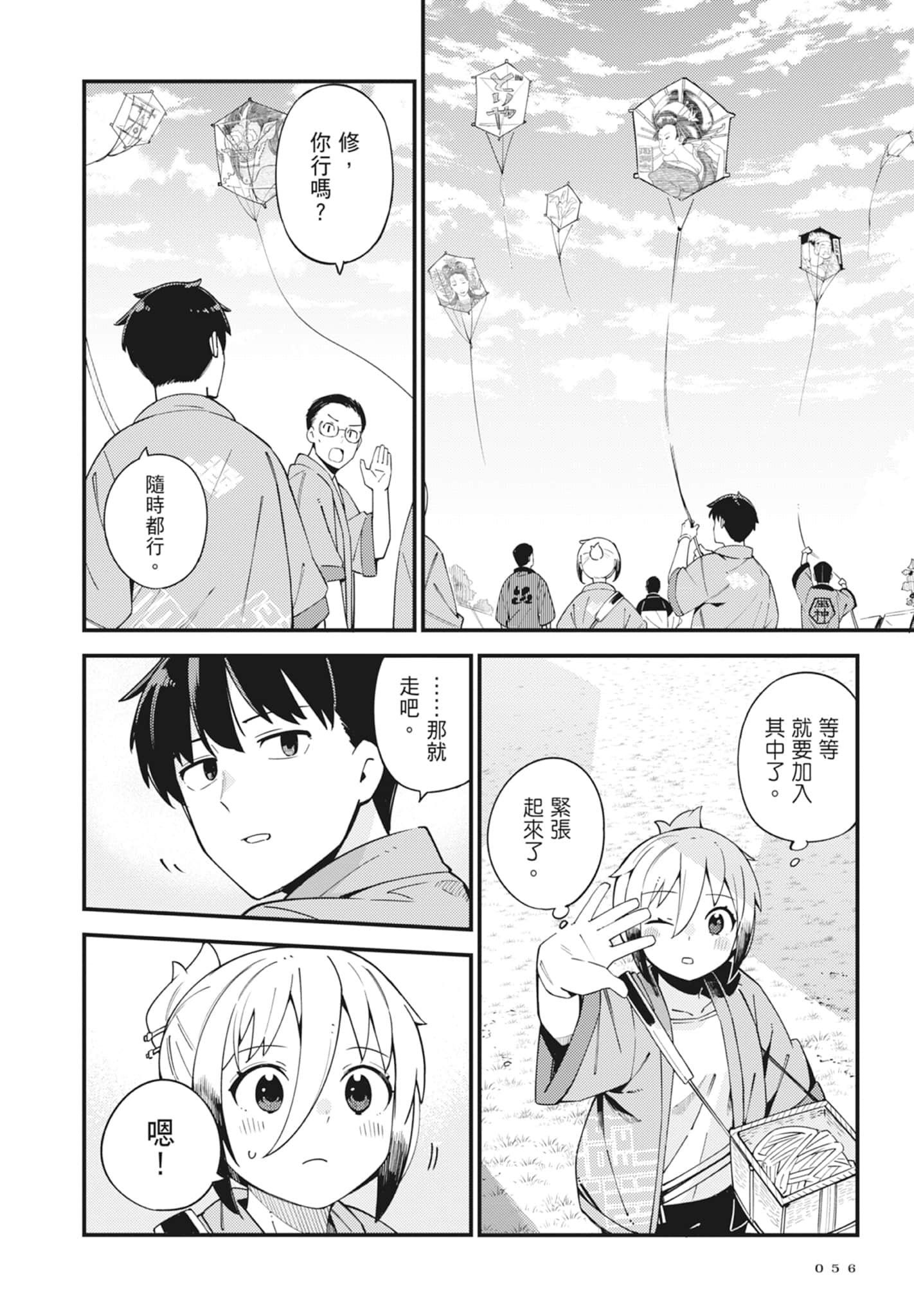 第 5 卷 第 58 页