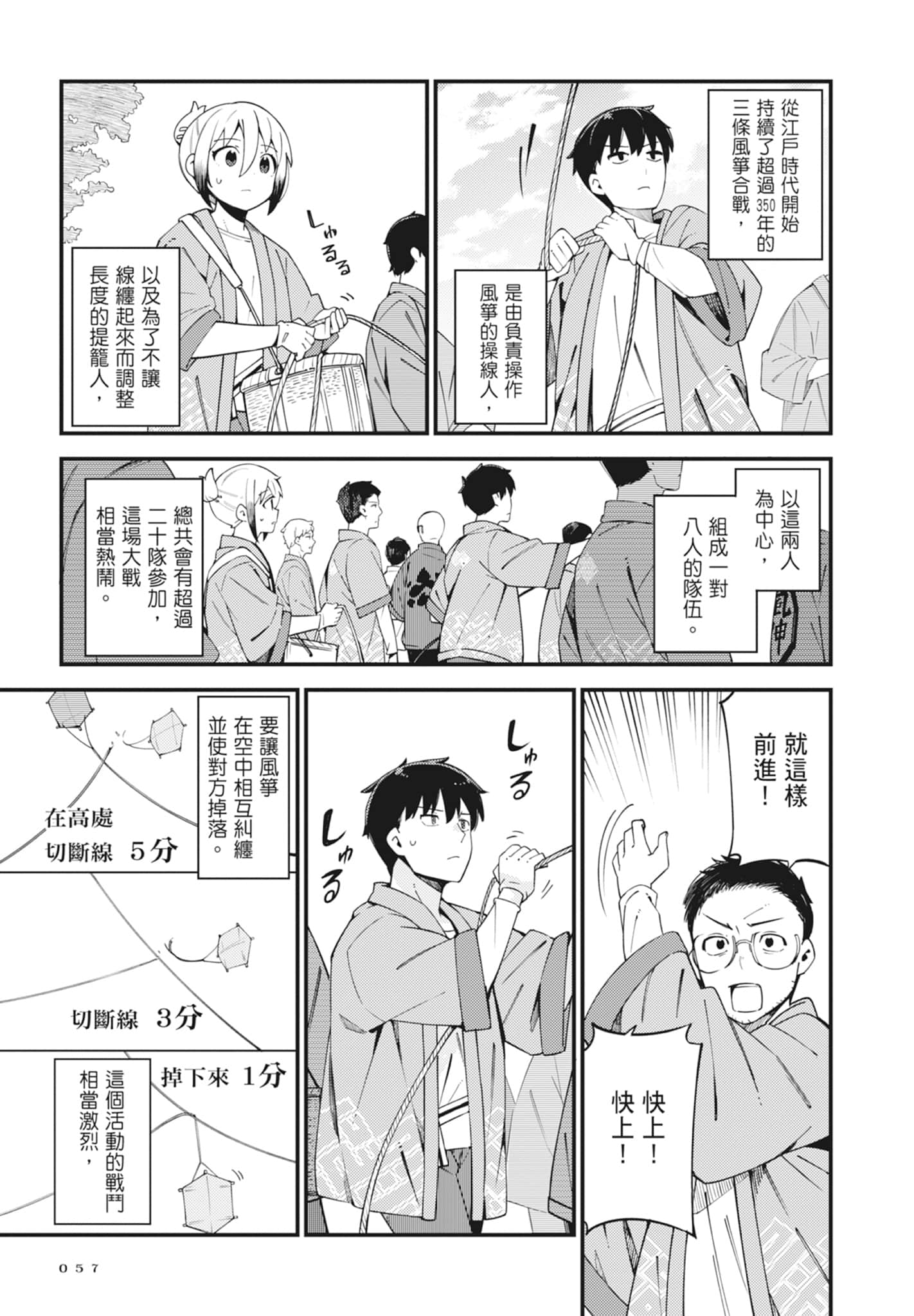第 5 卷 第 59 页
