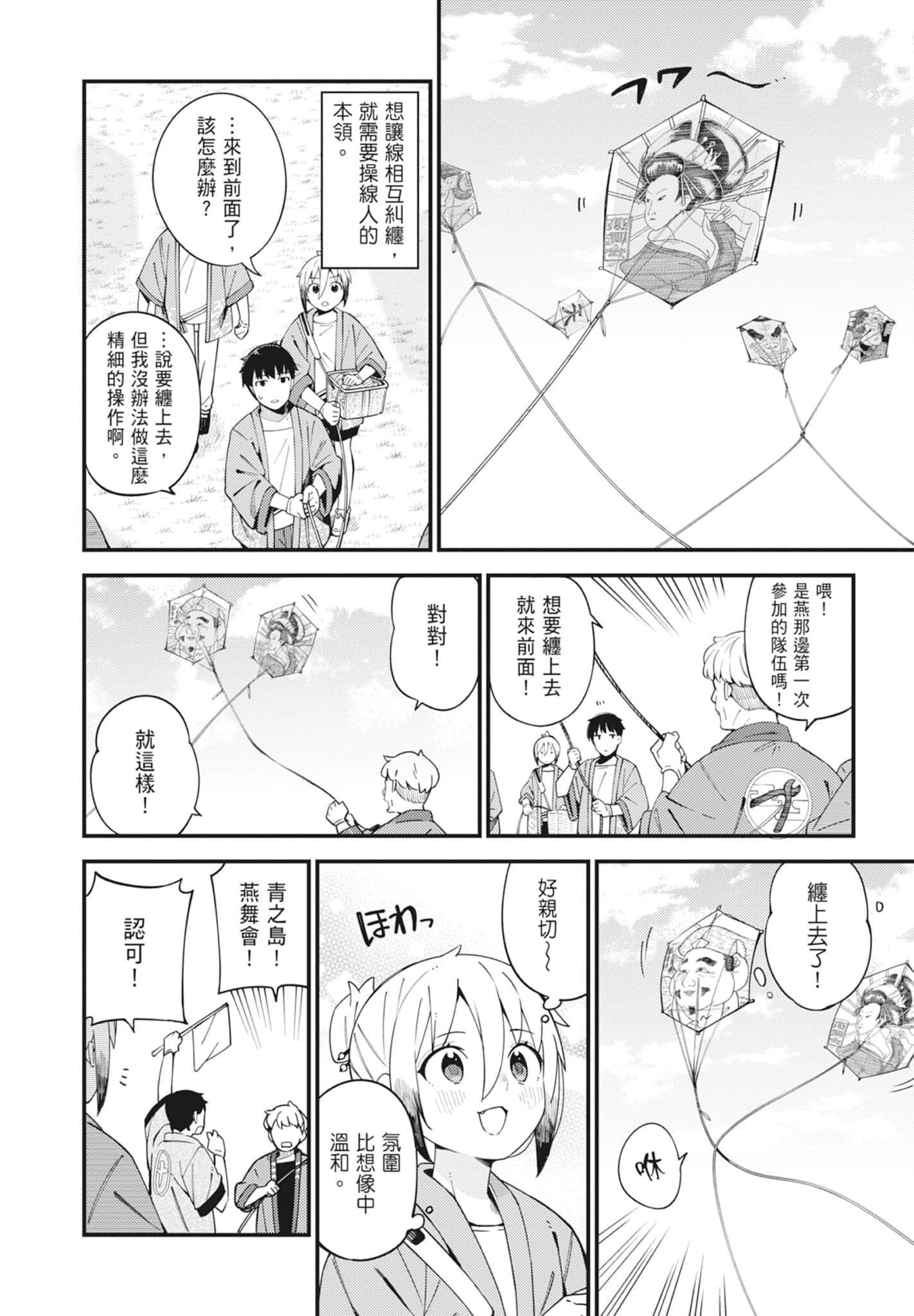 第 5 卷 第 60 页