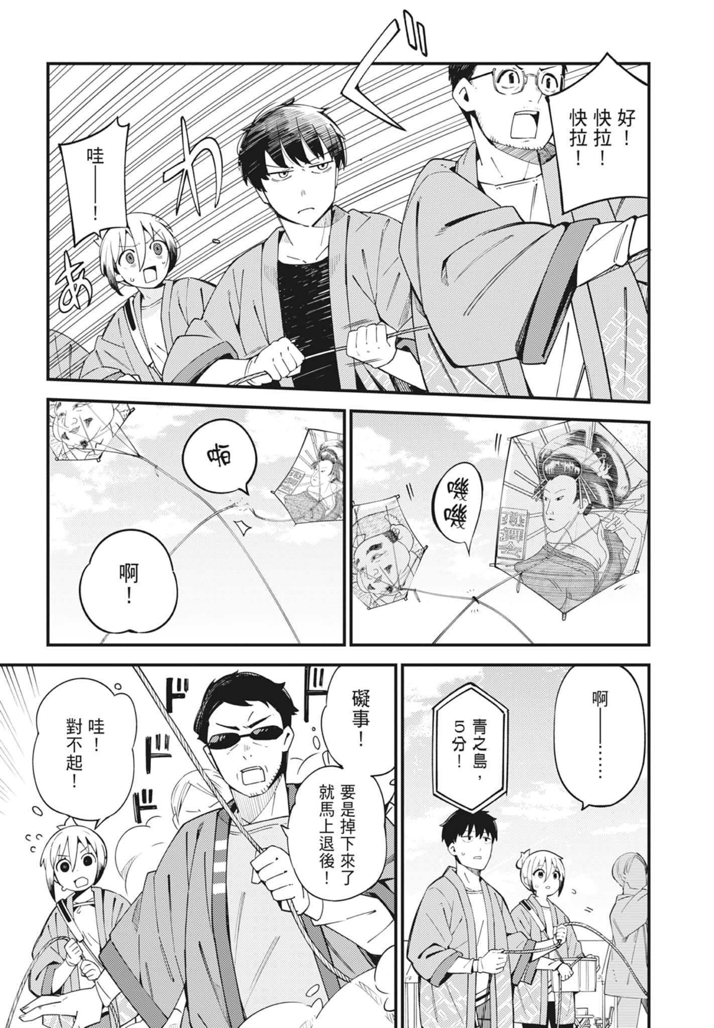 第 5 卷 第 61 页