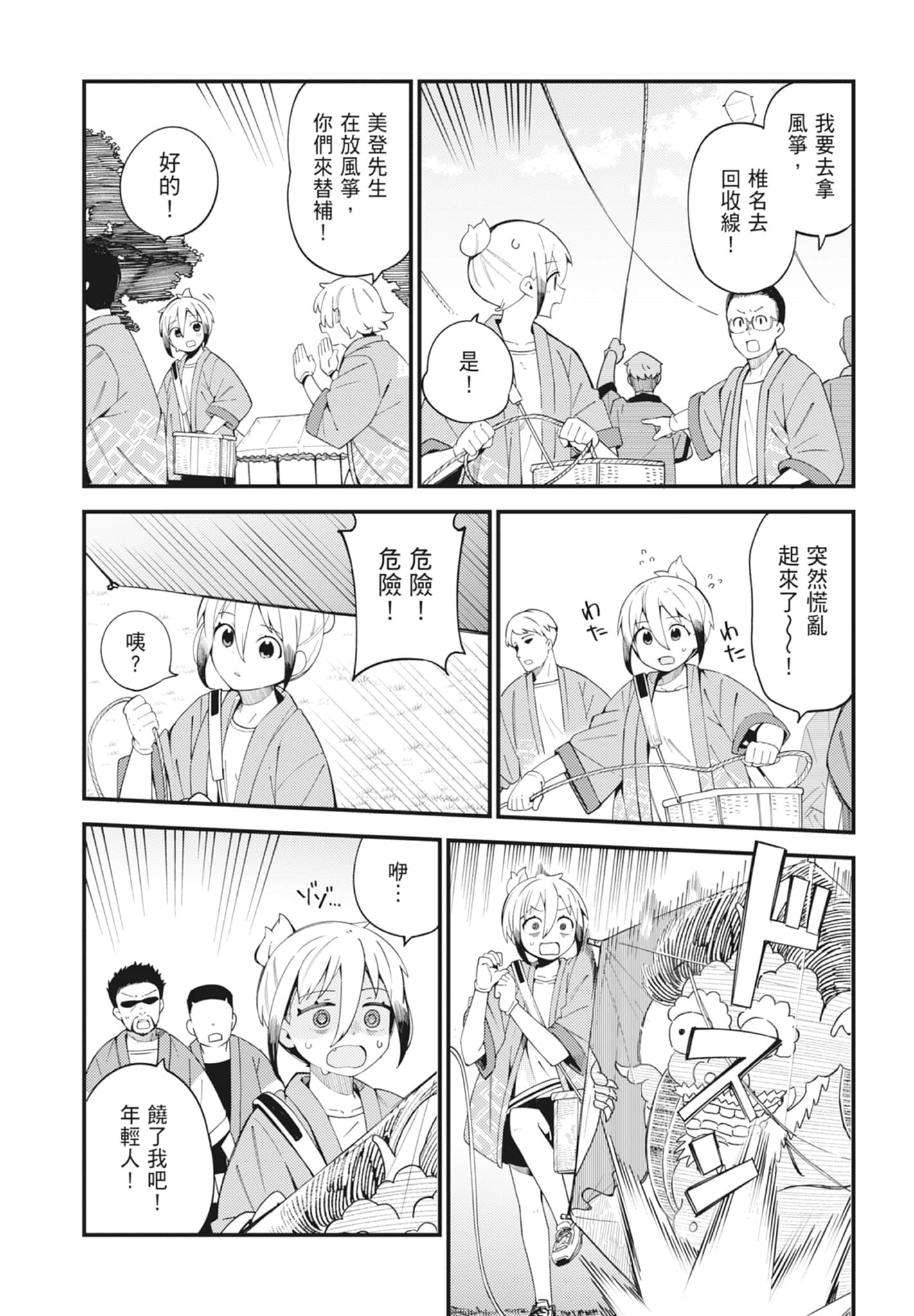 第 5 卷 第 62 页