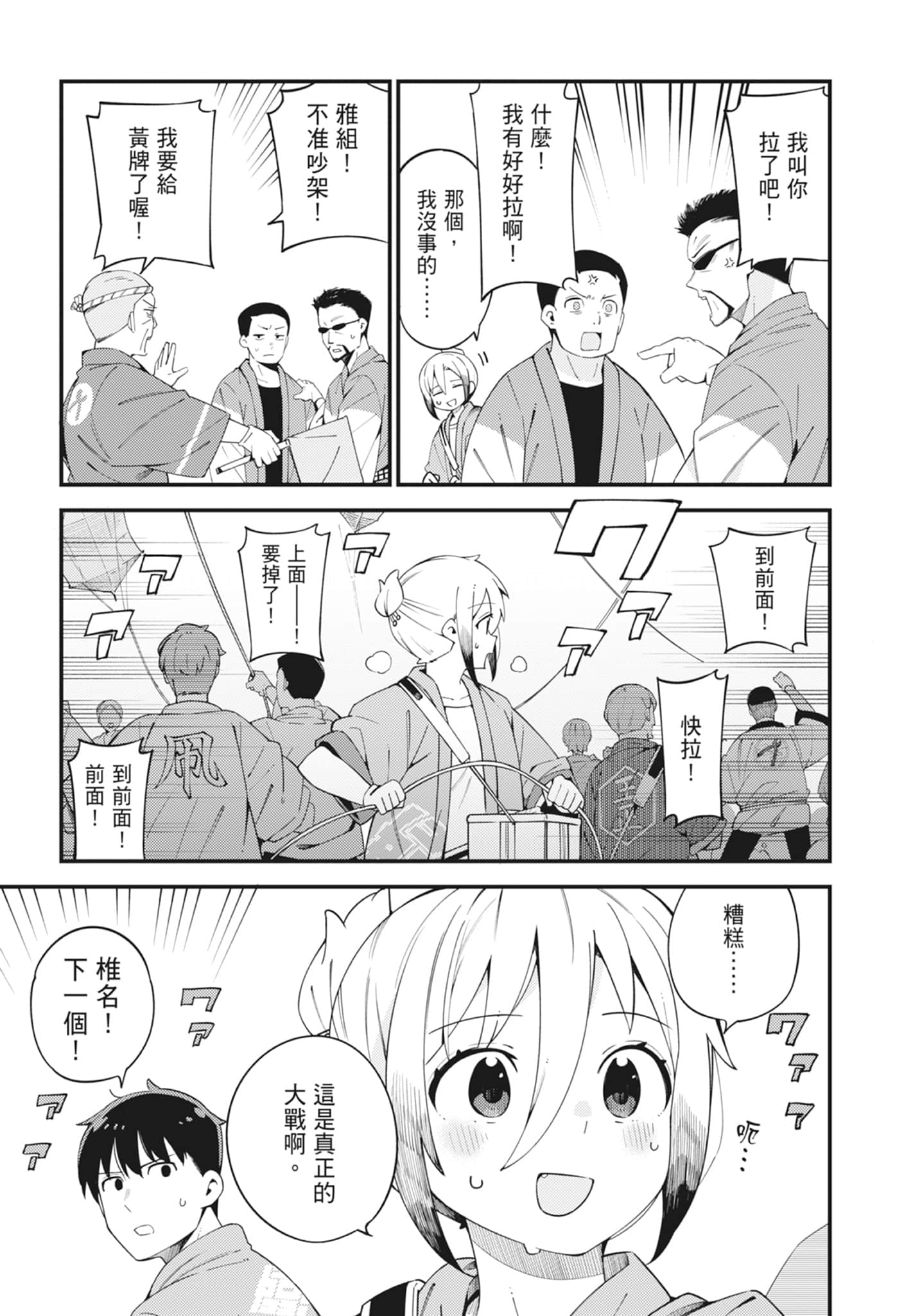 第 5 卷 第 63 页