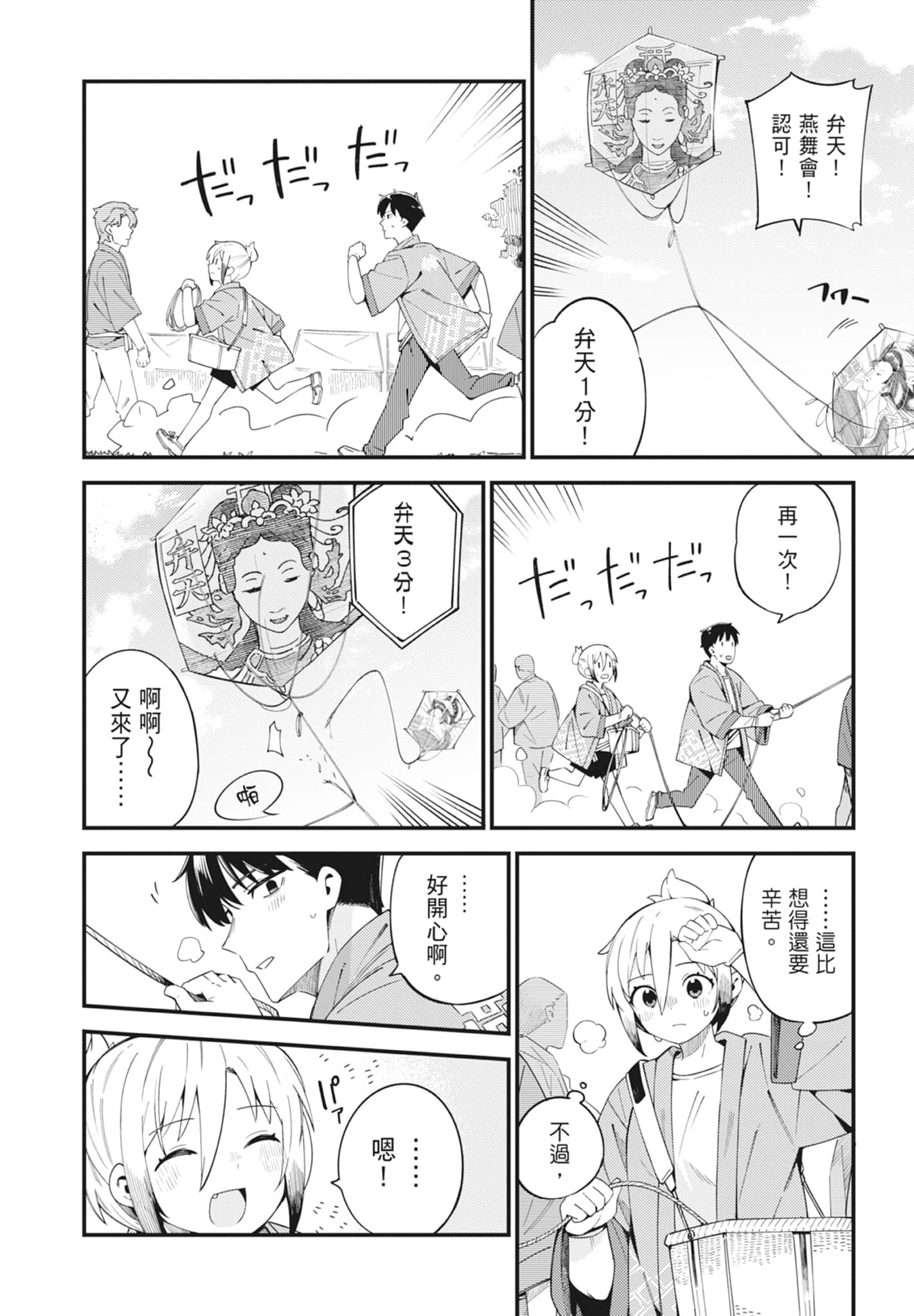 第 5 卷 第 64 页