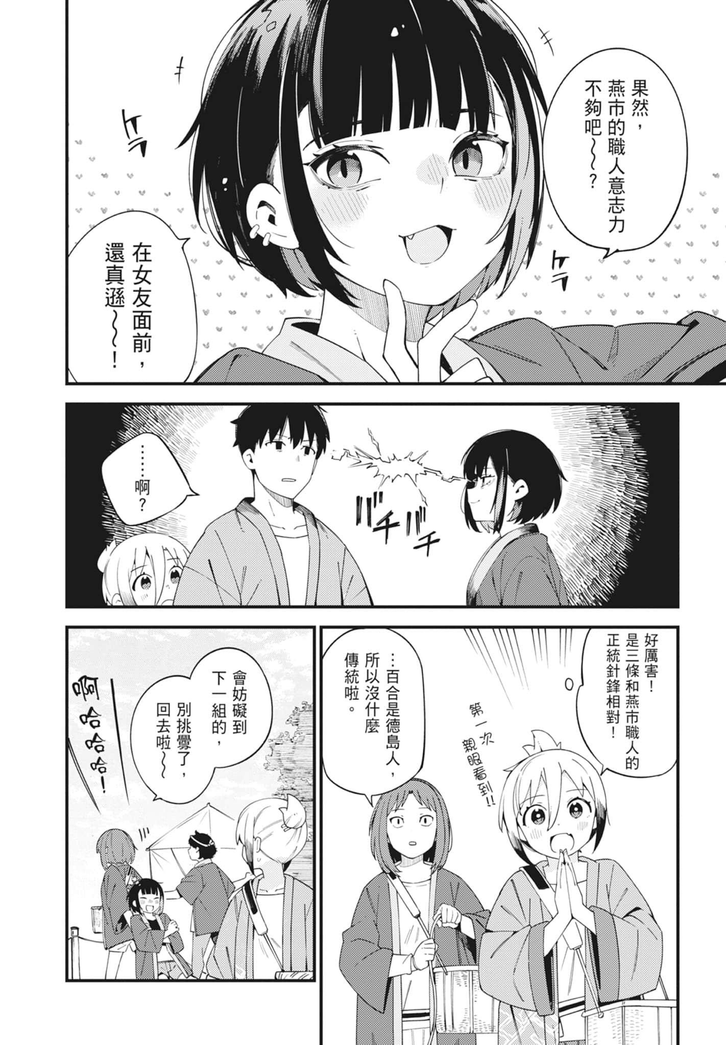 第 5 卷 第 66 页
