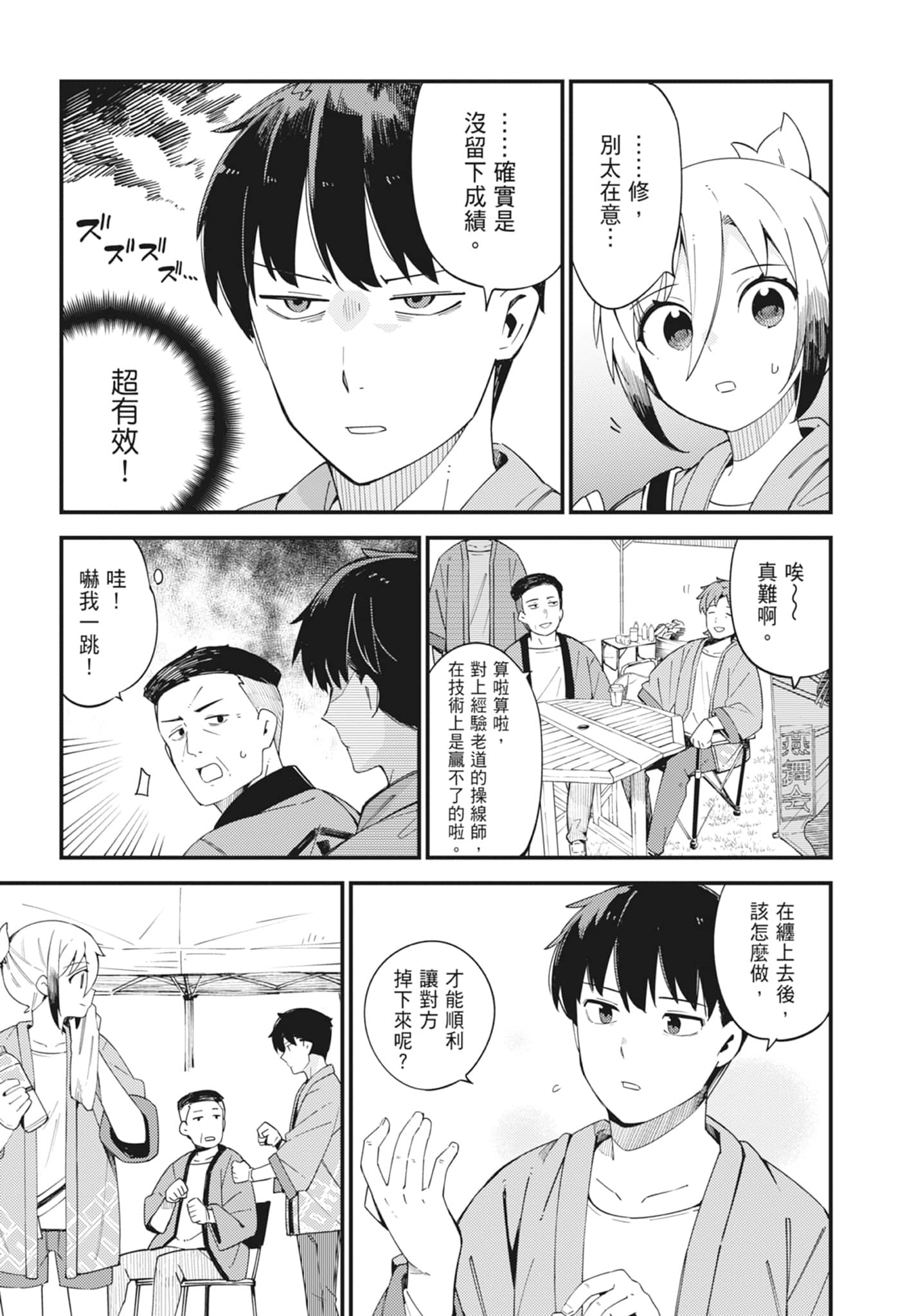 第 5 卷 第 67 页