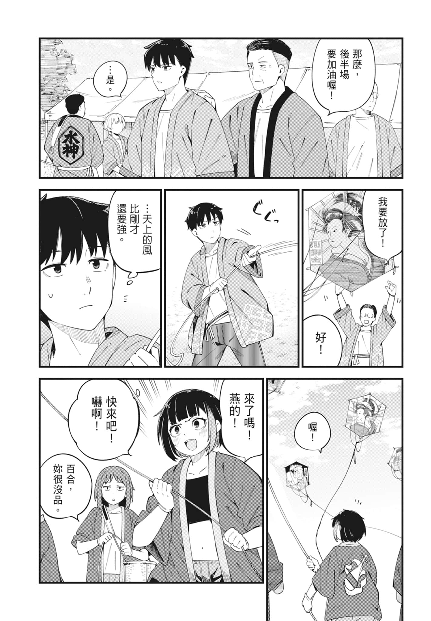 第 5 卷 第 68 页