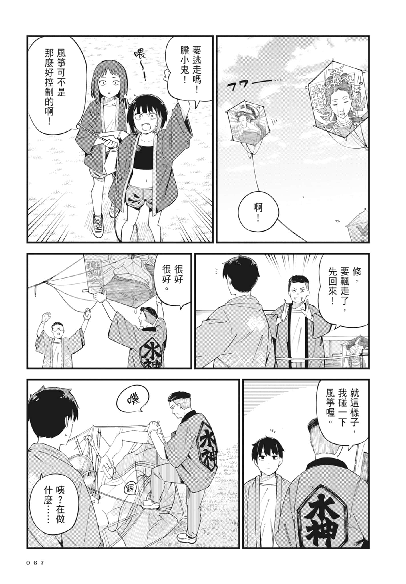 第 5 卷 第 69 页