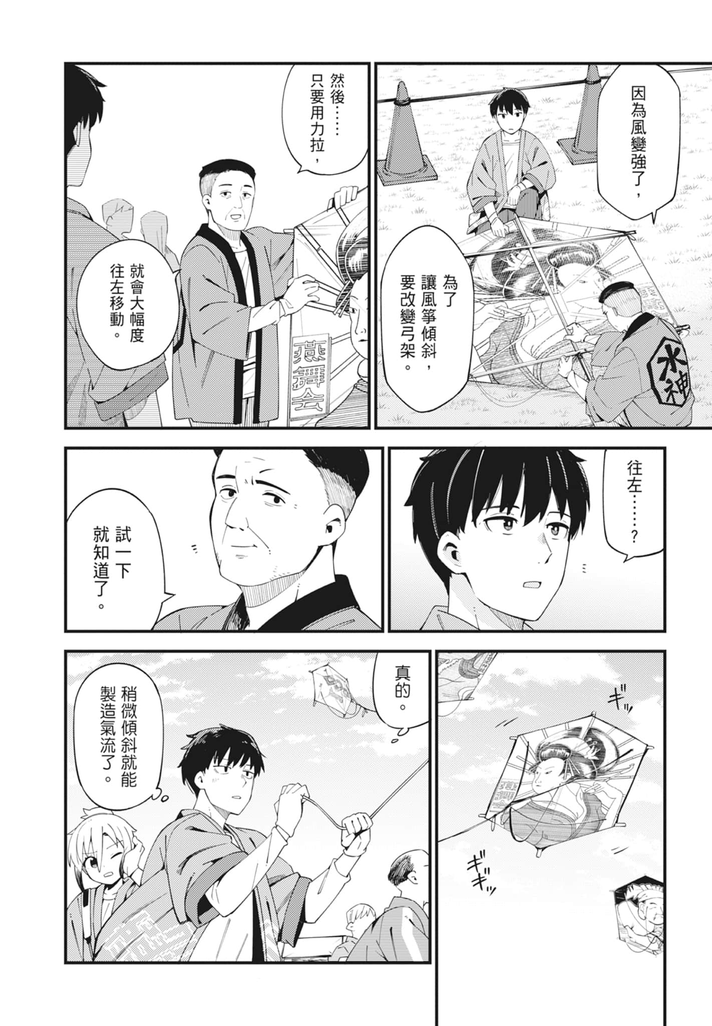 第 5 卷 第 70 页