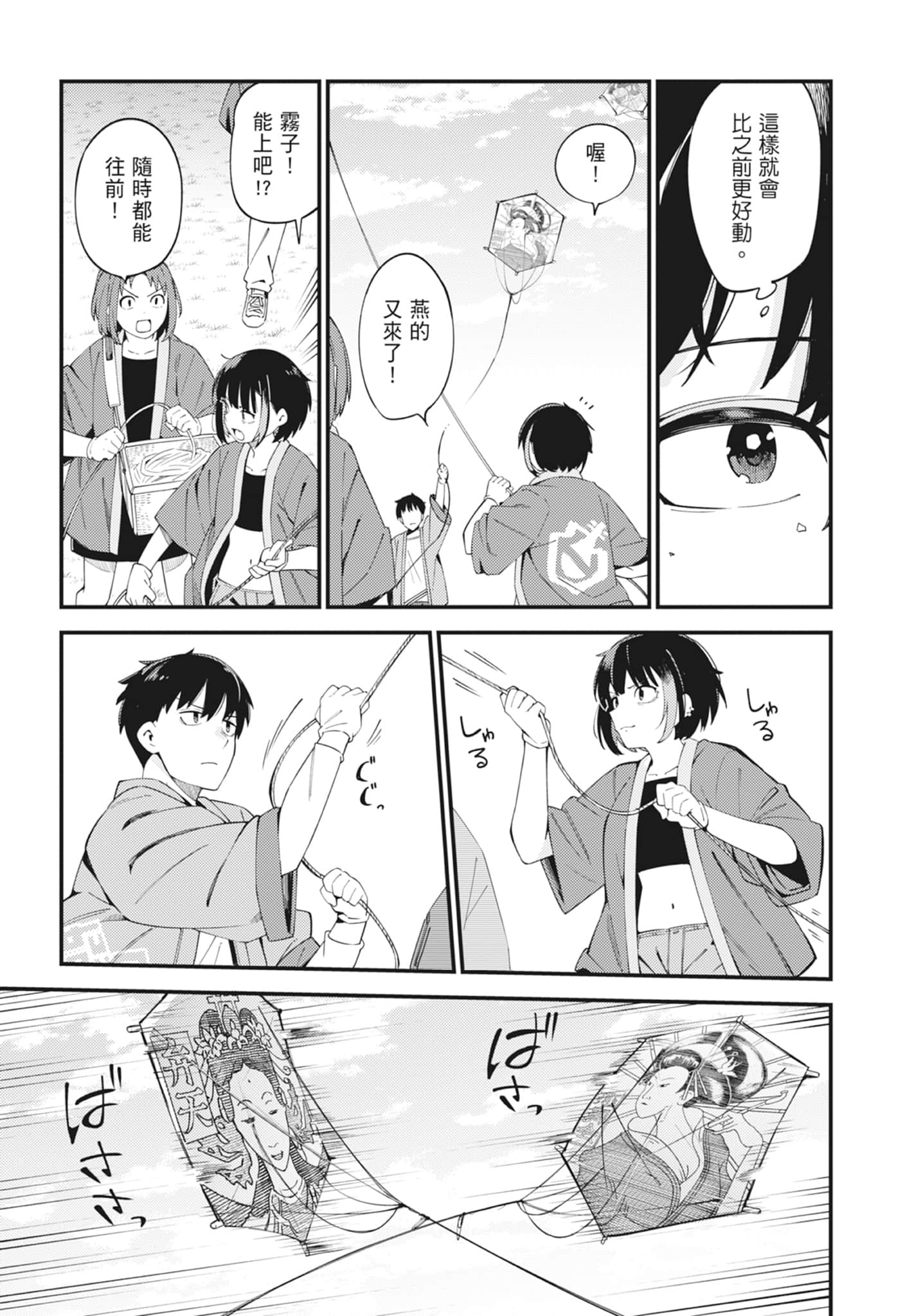 第 5 卷 第 71 页