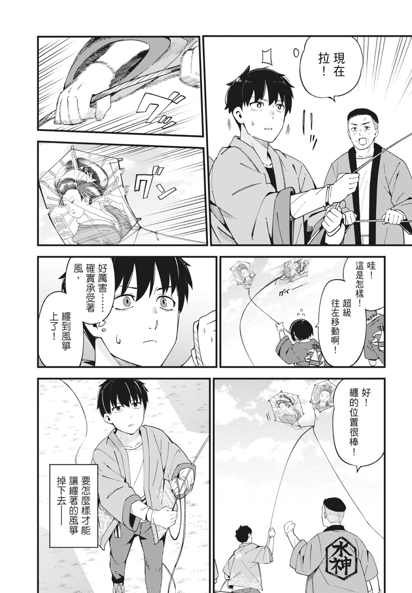 第 5 卷 第 72 页