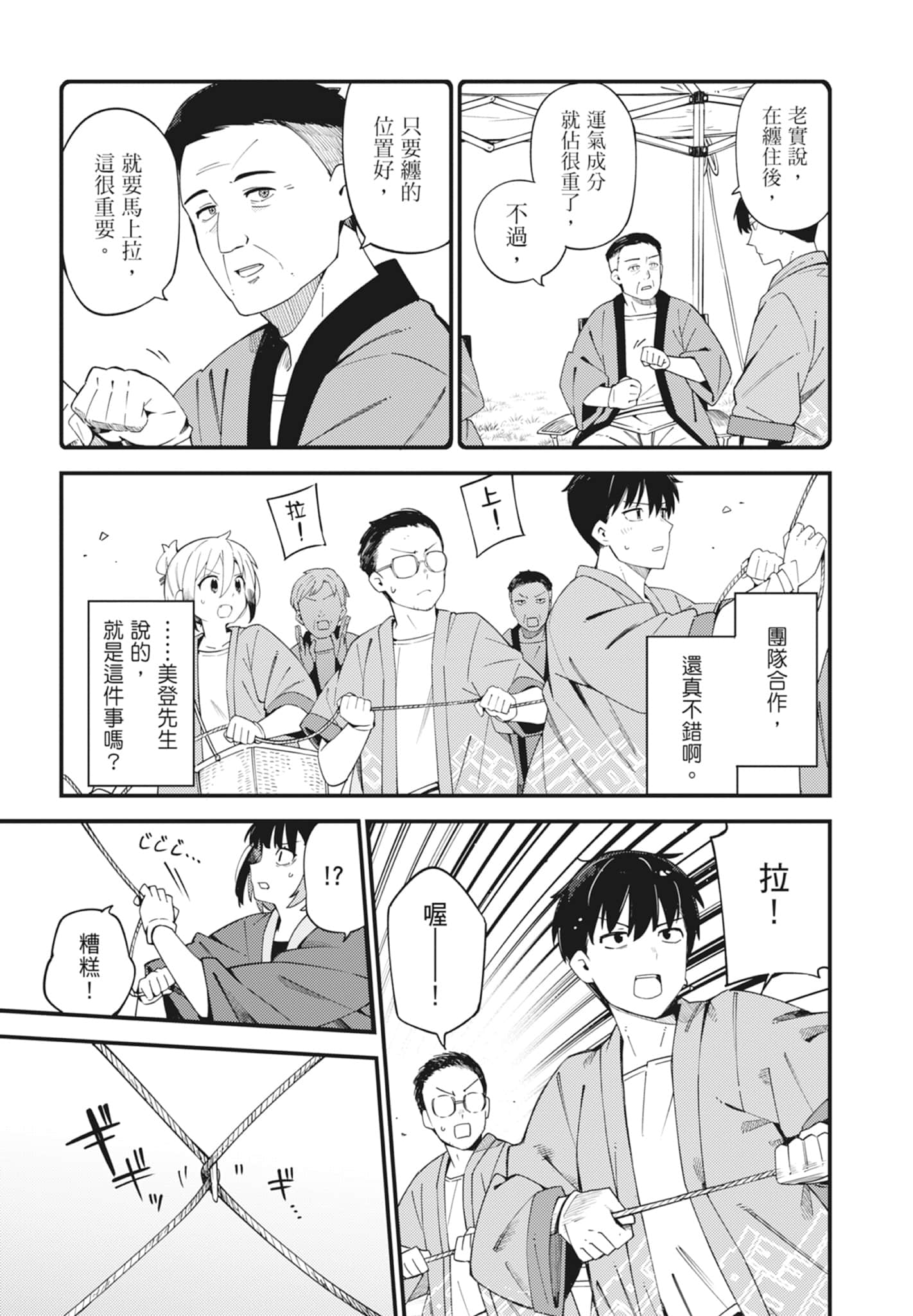 第 5 卷 第 73 页