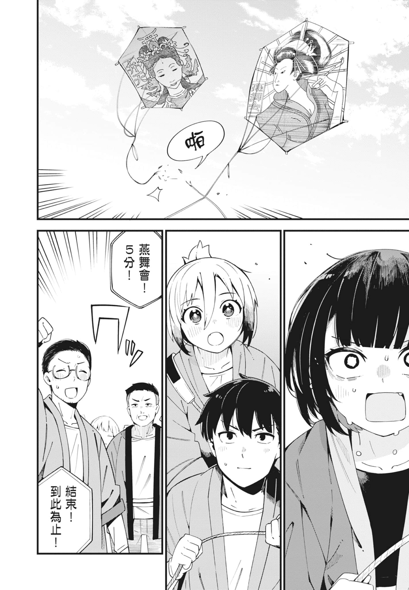 第 5 卷 第 74 页