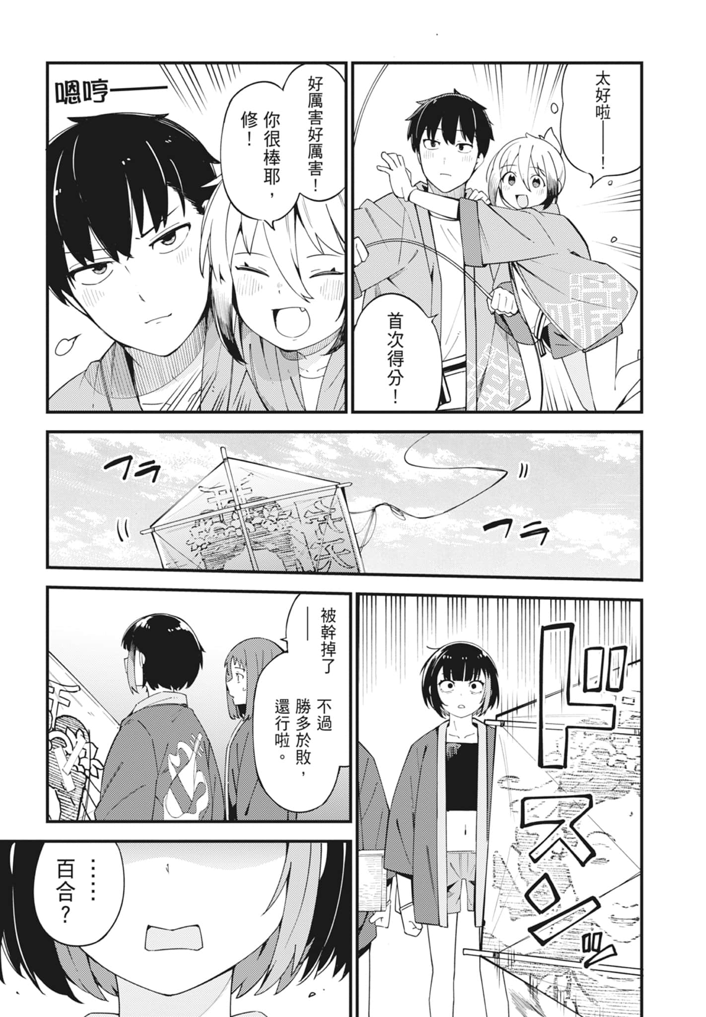 第 5 卷 第 75 页