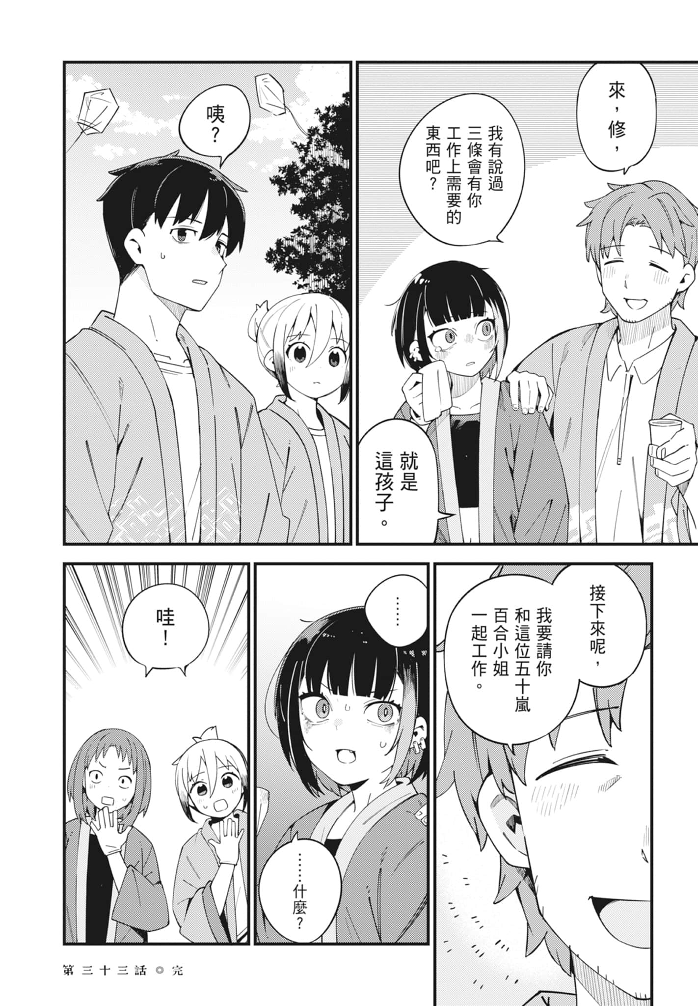 第 5 卷 第 78 页