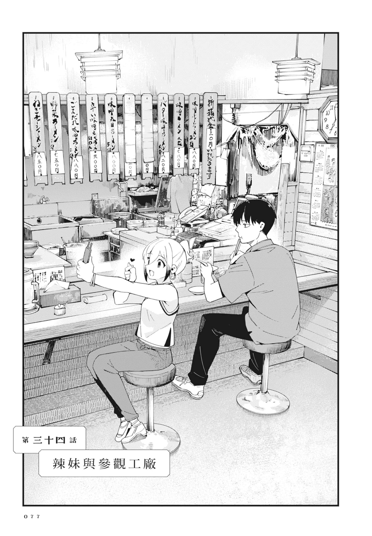 第 5 卷 第 79 页
