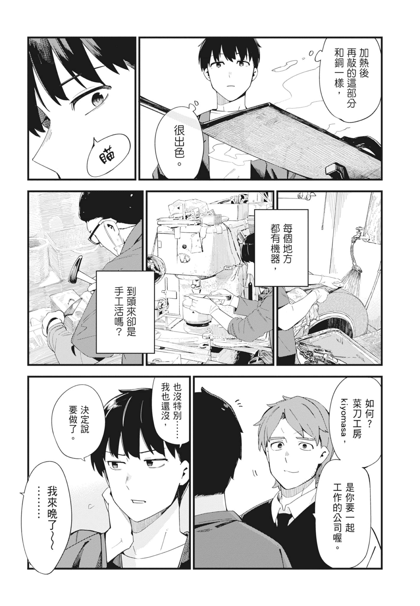 第 5 卷 第 81 页