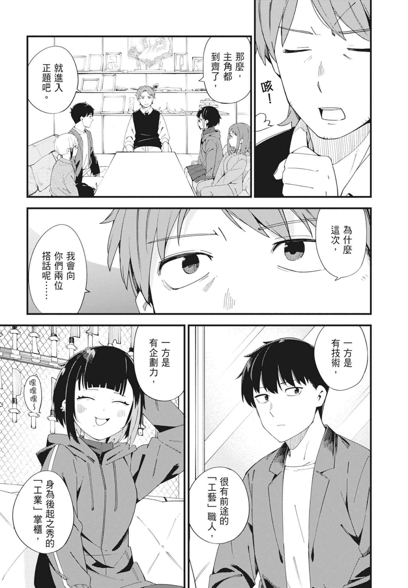 第 5 卷 第 83 页