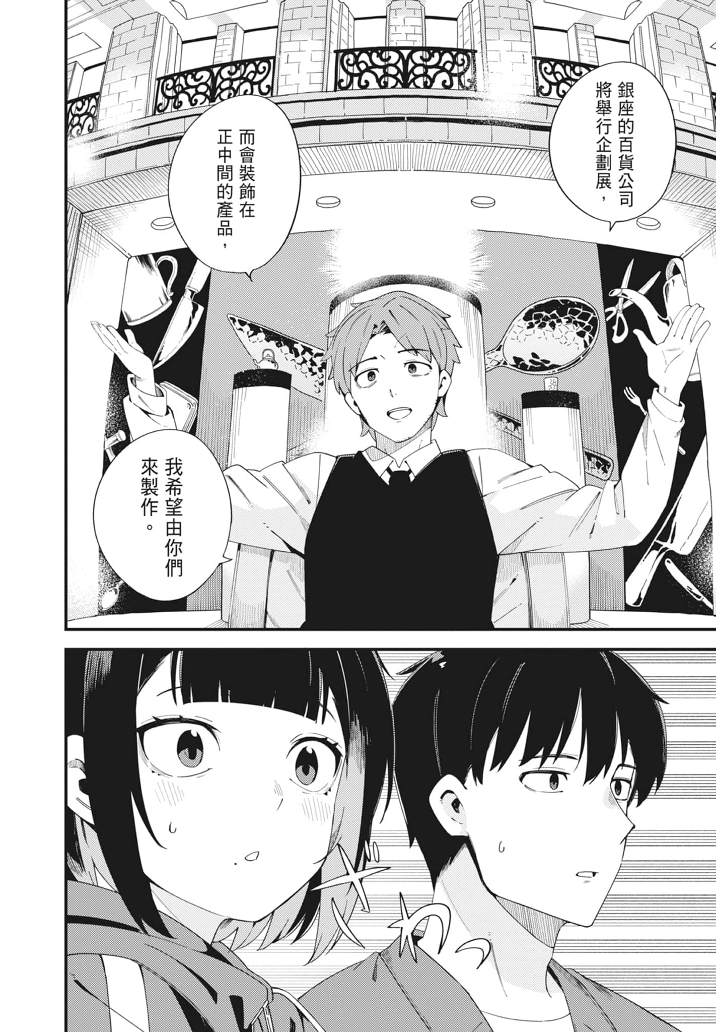第 5 卷 第 84 页