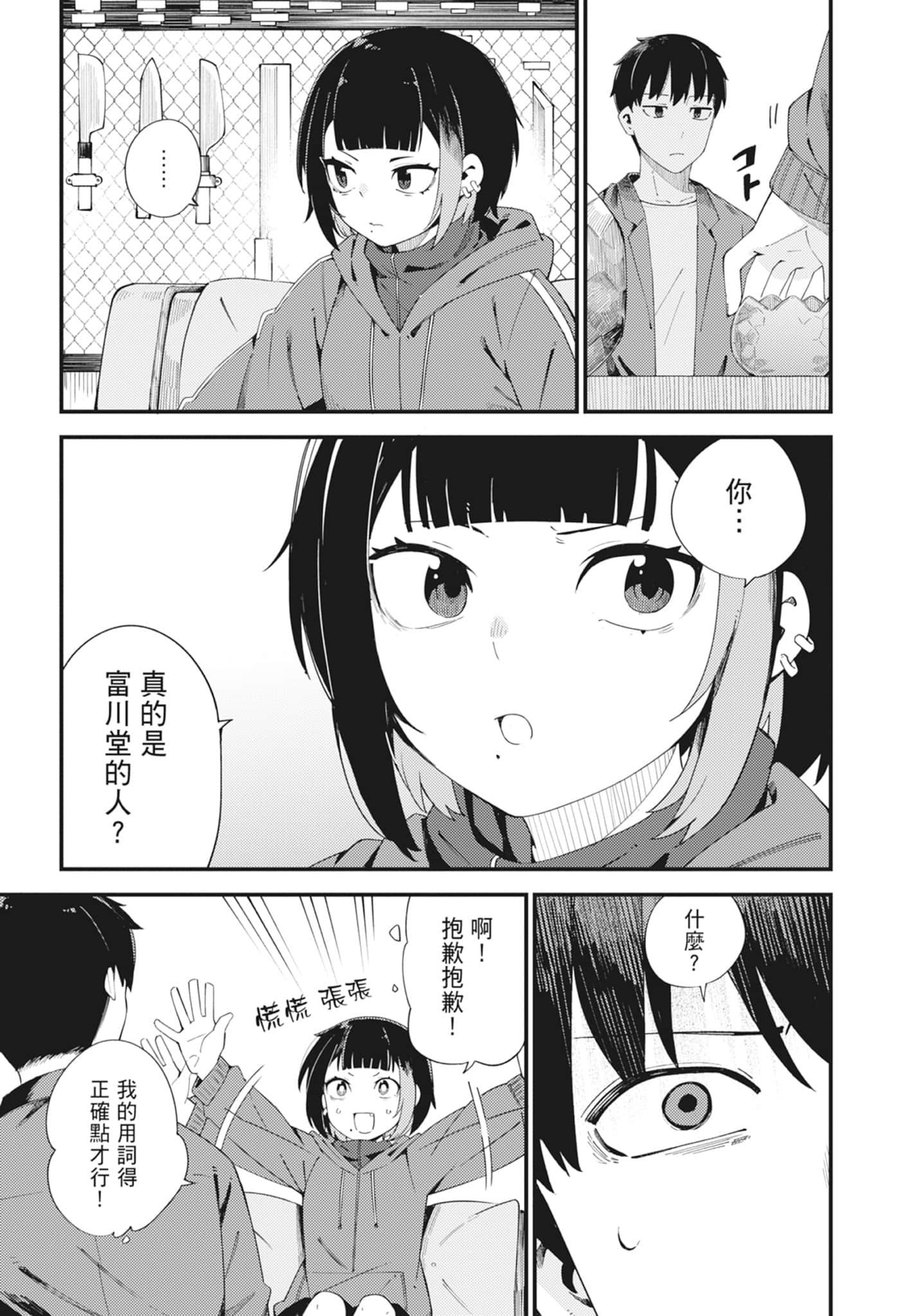 第 5 卷 第 89 页