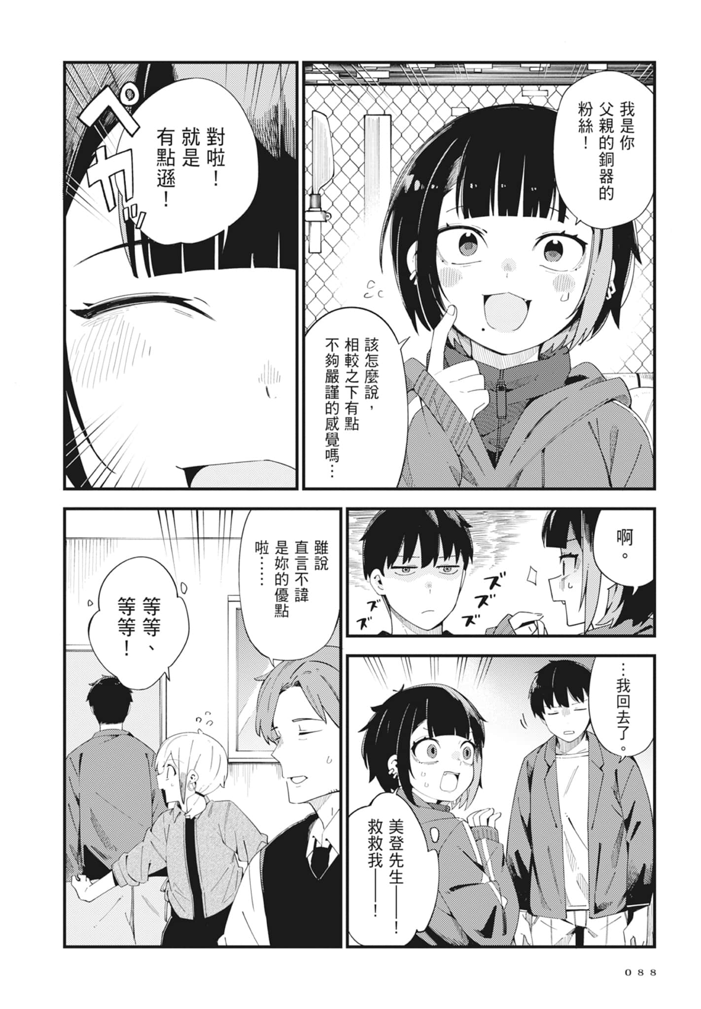第 5 卷 第 90 页