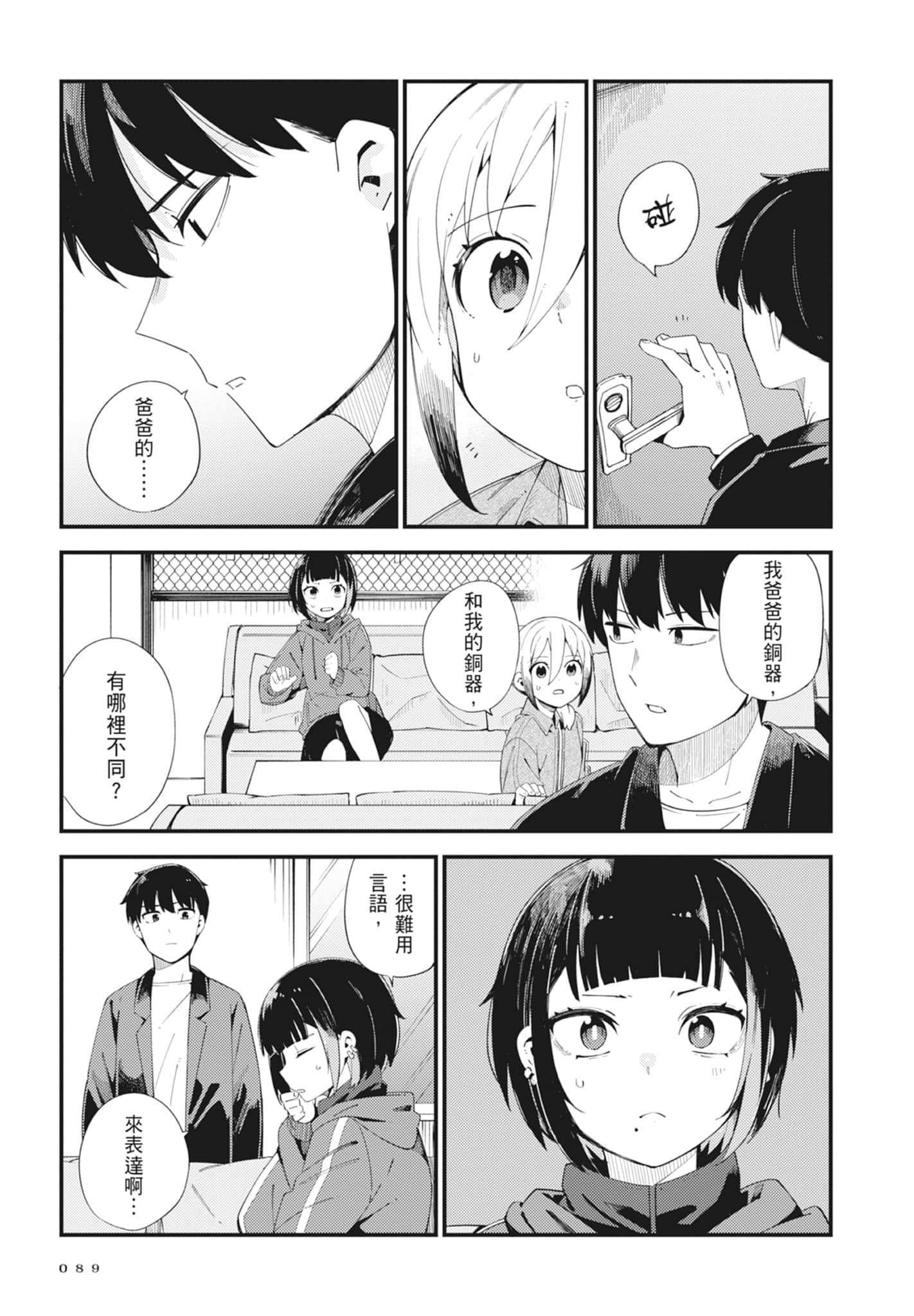 第 5 卷 第 91 页