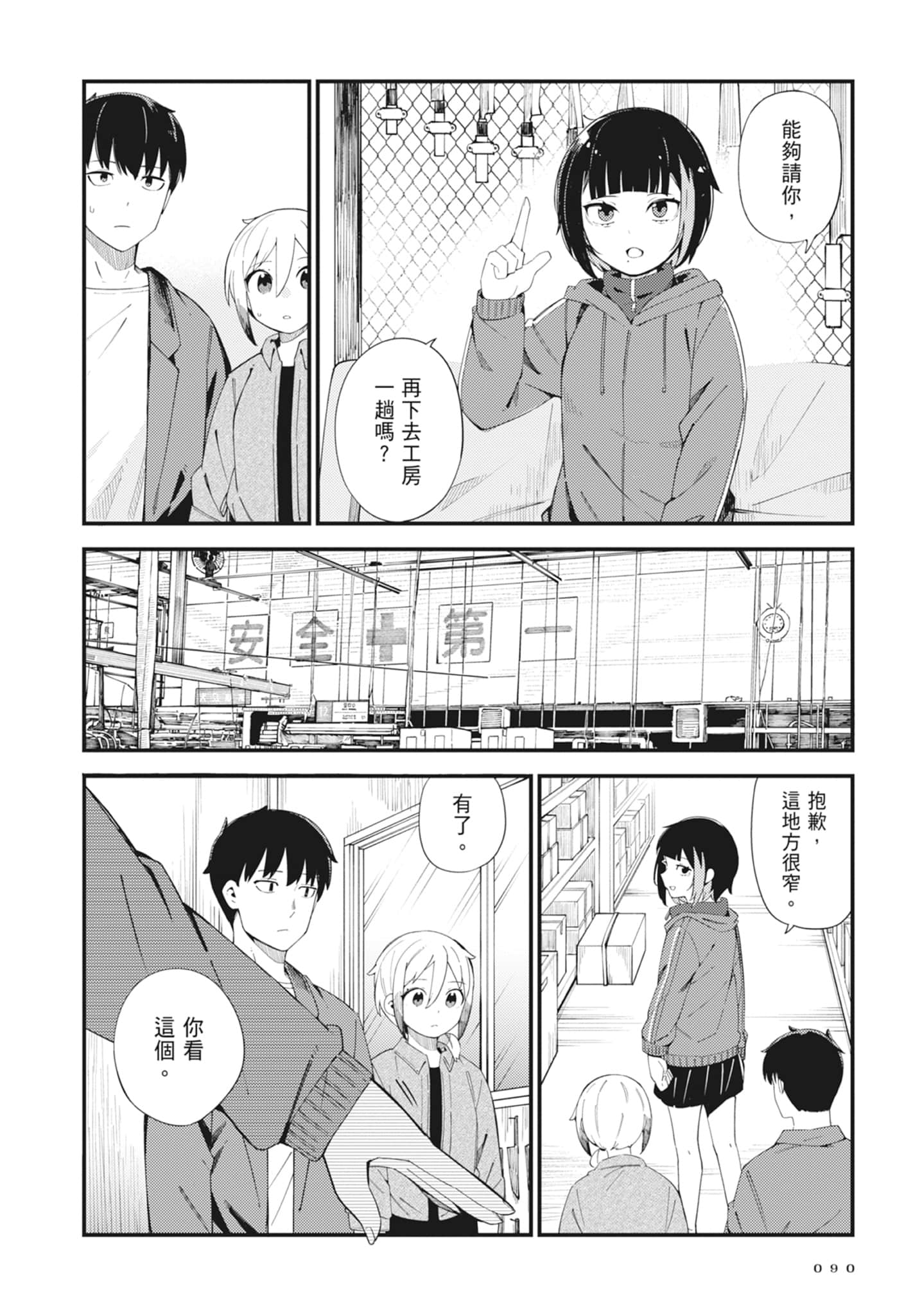 第 5 卷 第 92 页