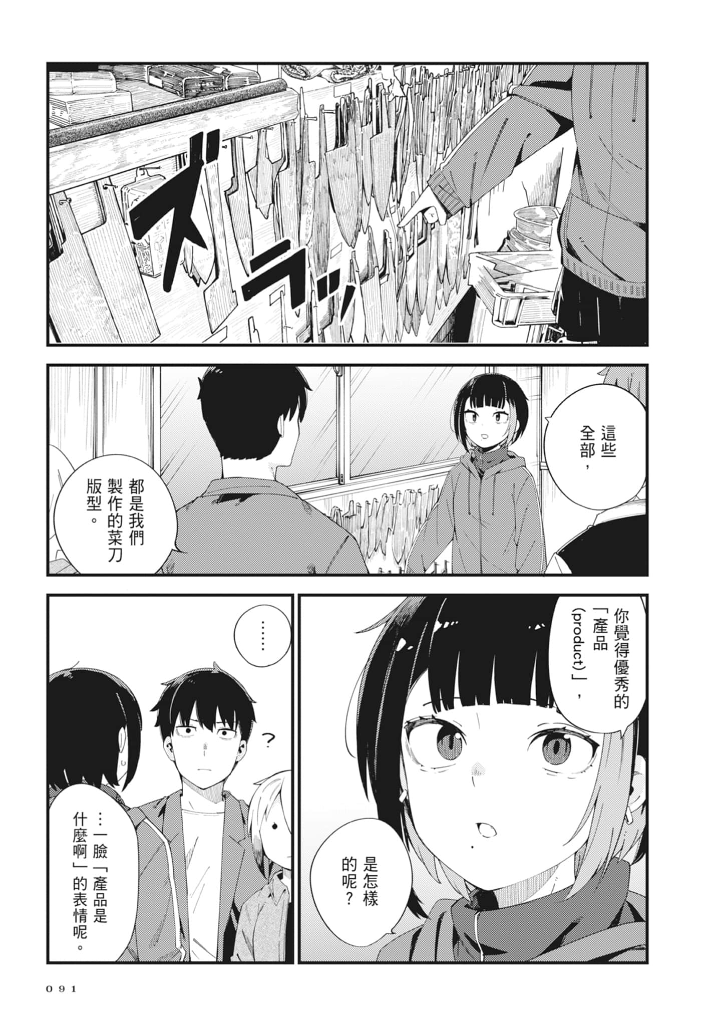 第 5 卷 第 93 页