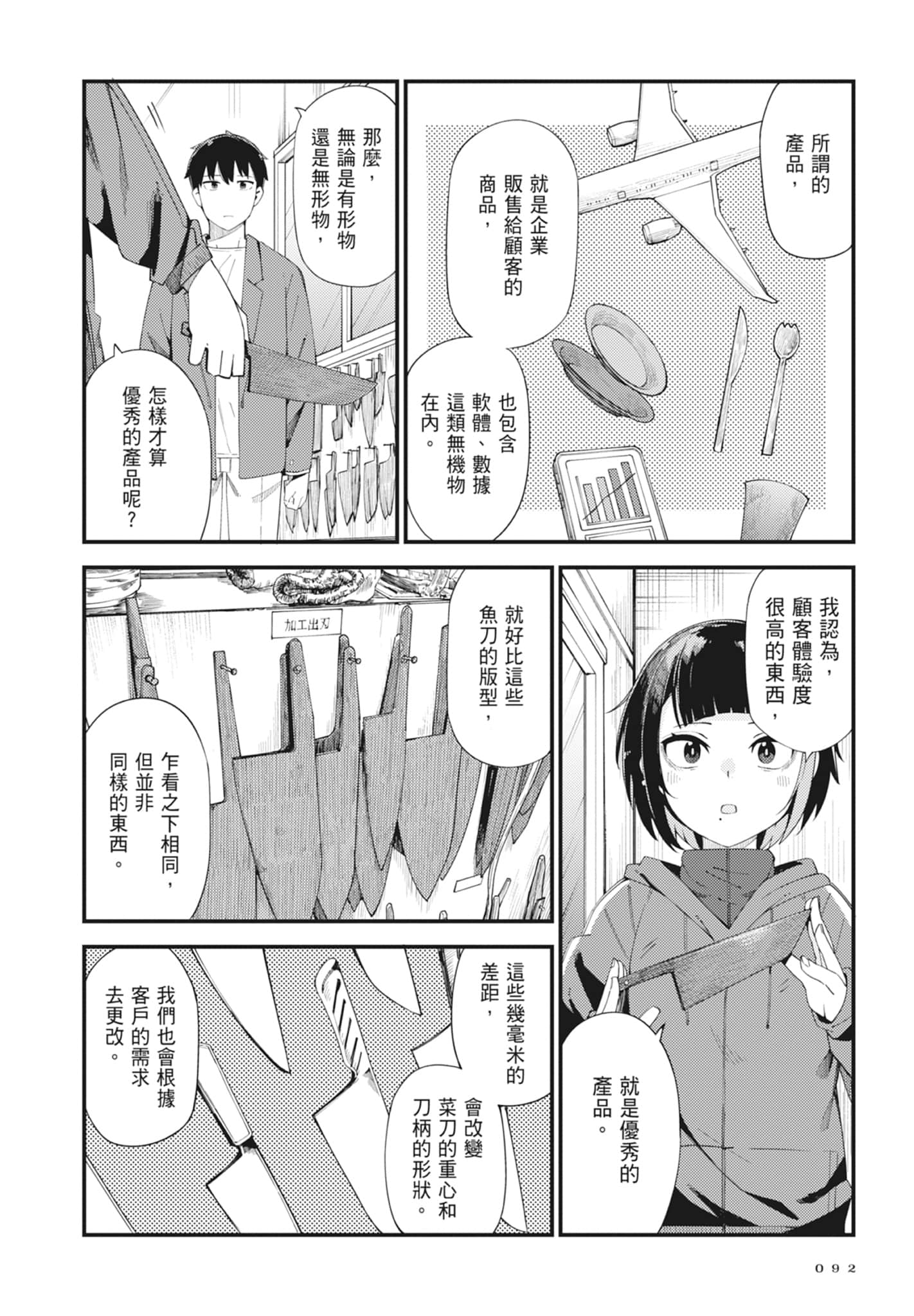 第 5 卷 第 94 页