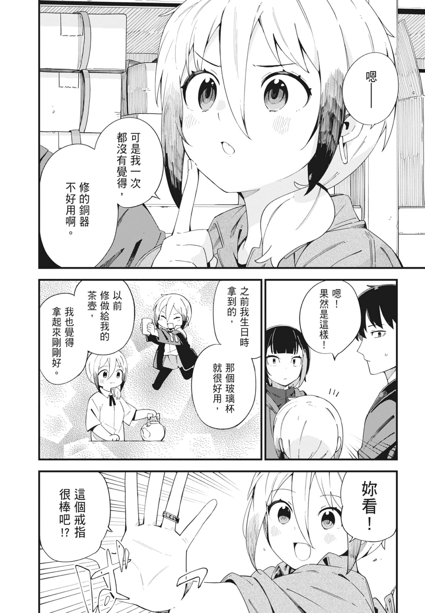 第 5 卷 第 98 页