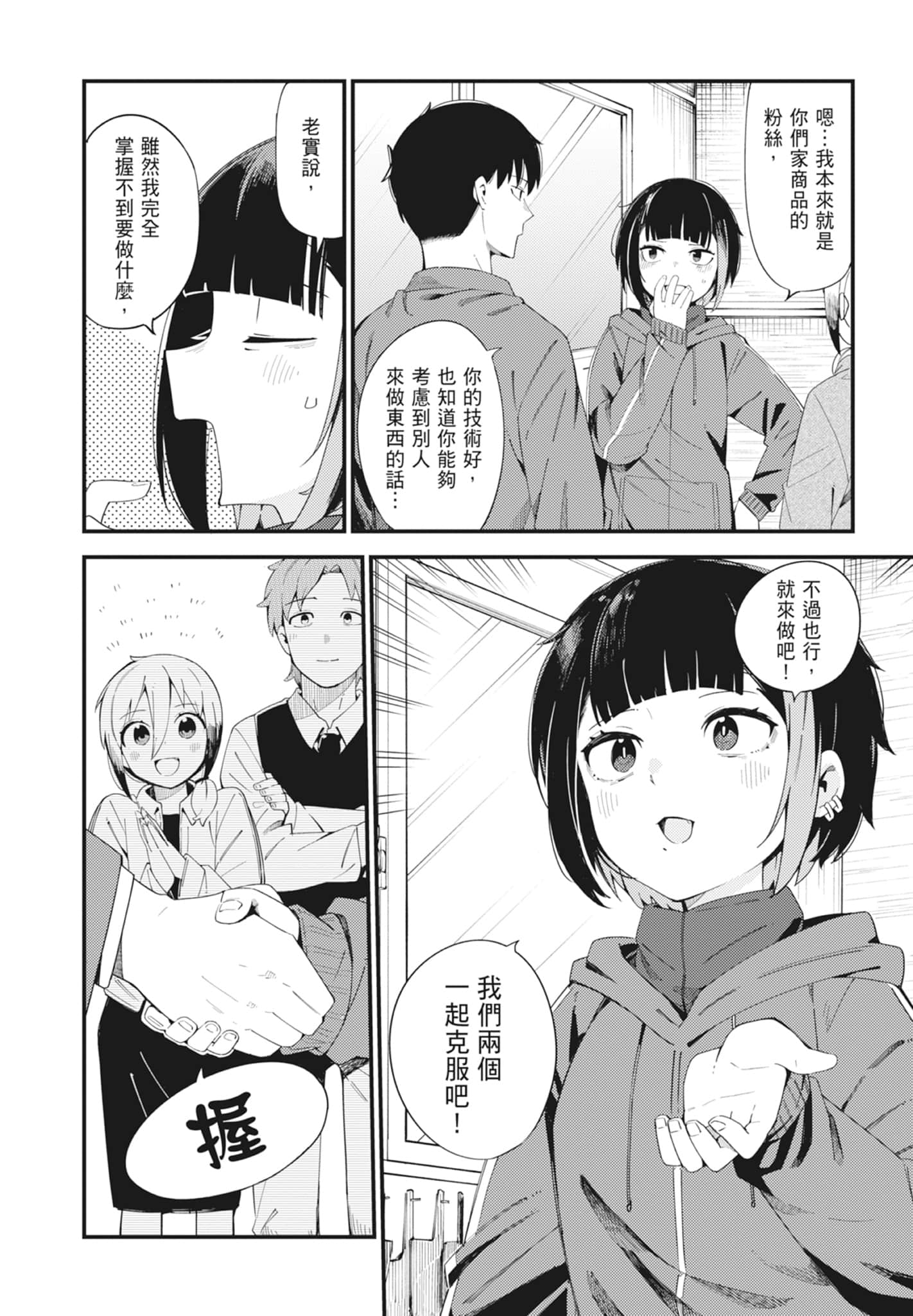 第 5 卷 第 102 页