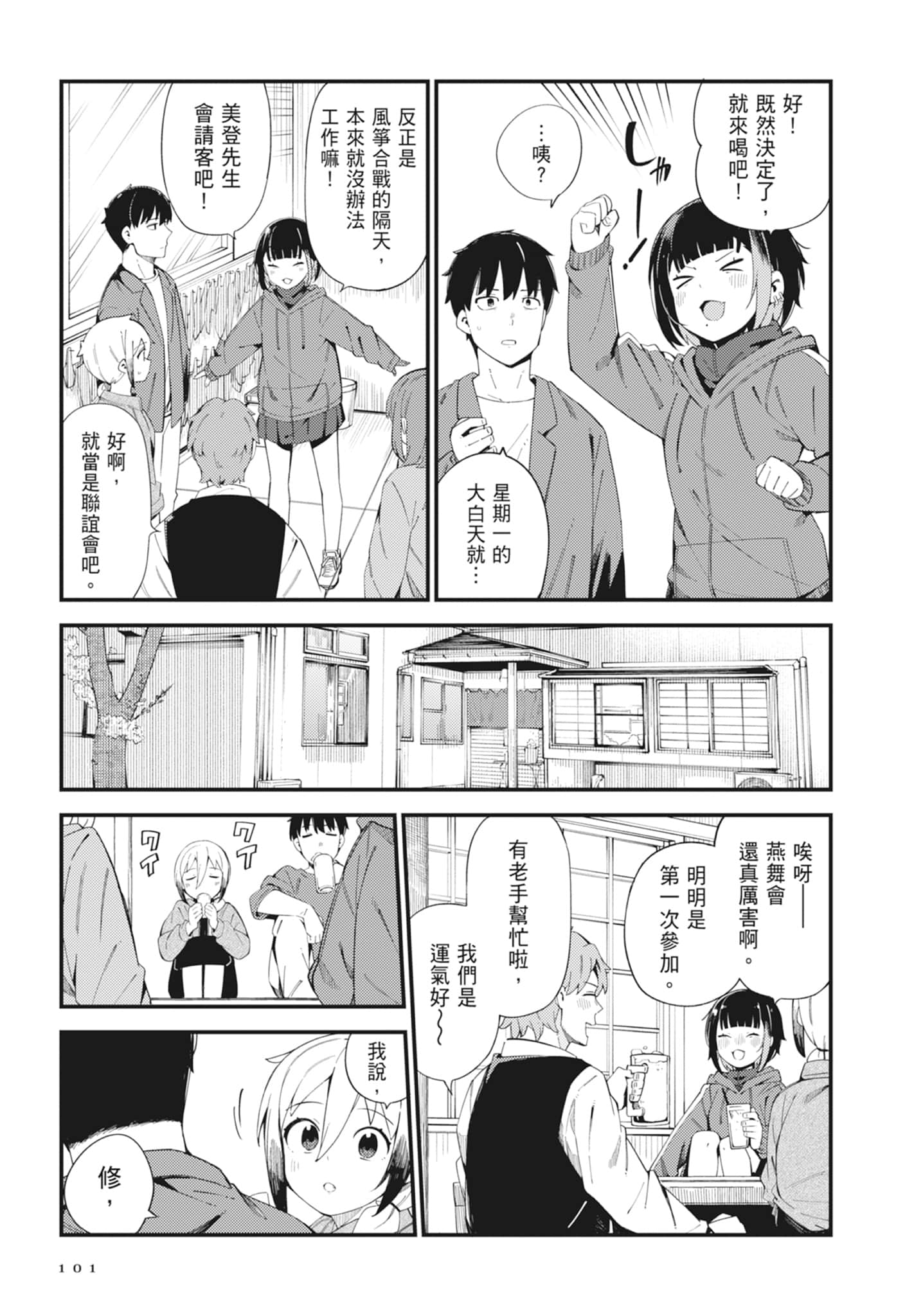 第 5 卷 第 103 页
