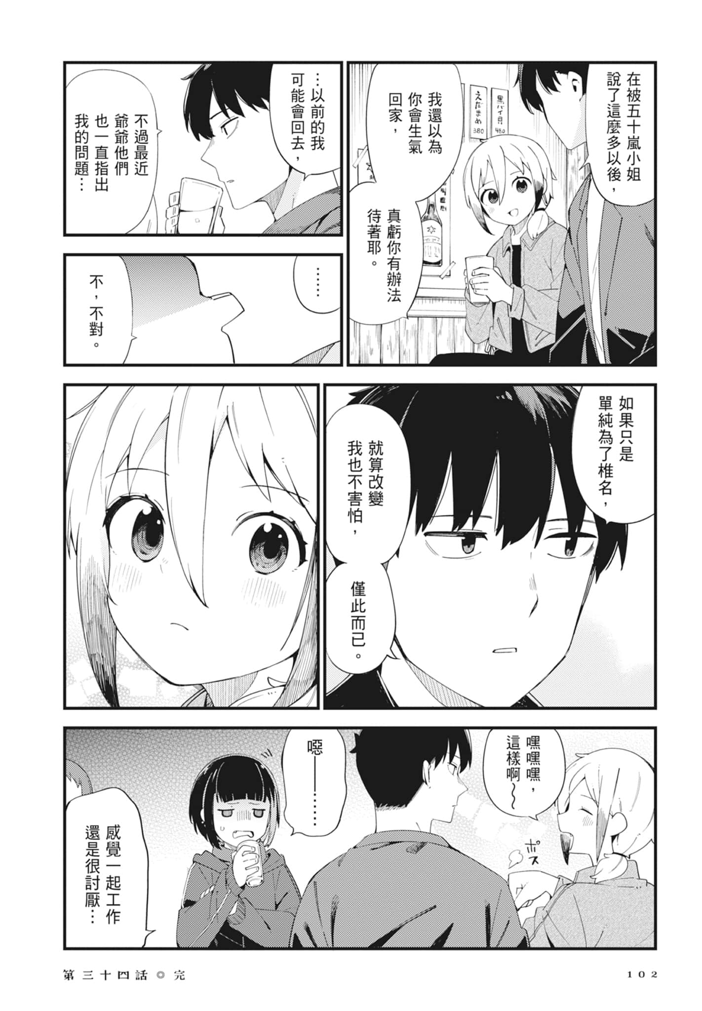 第 5 卷 第 104 页