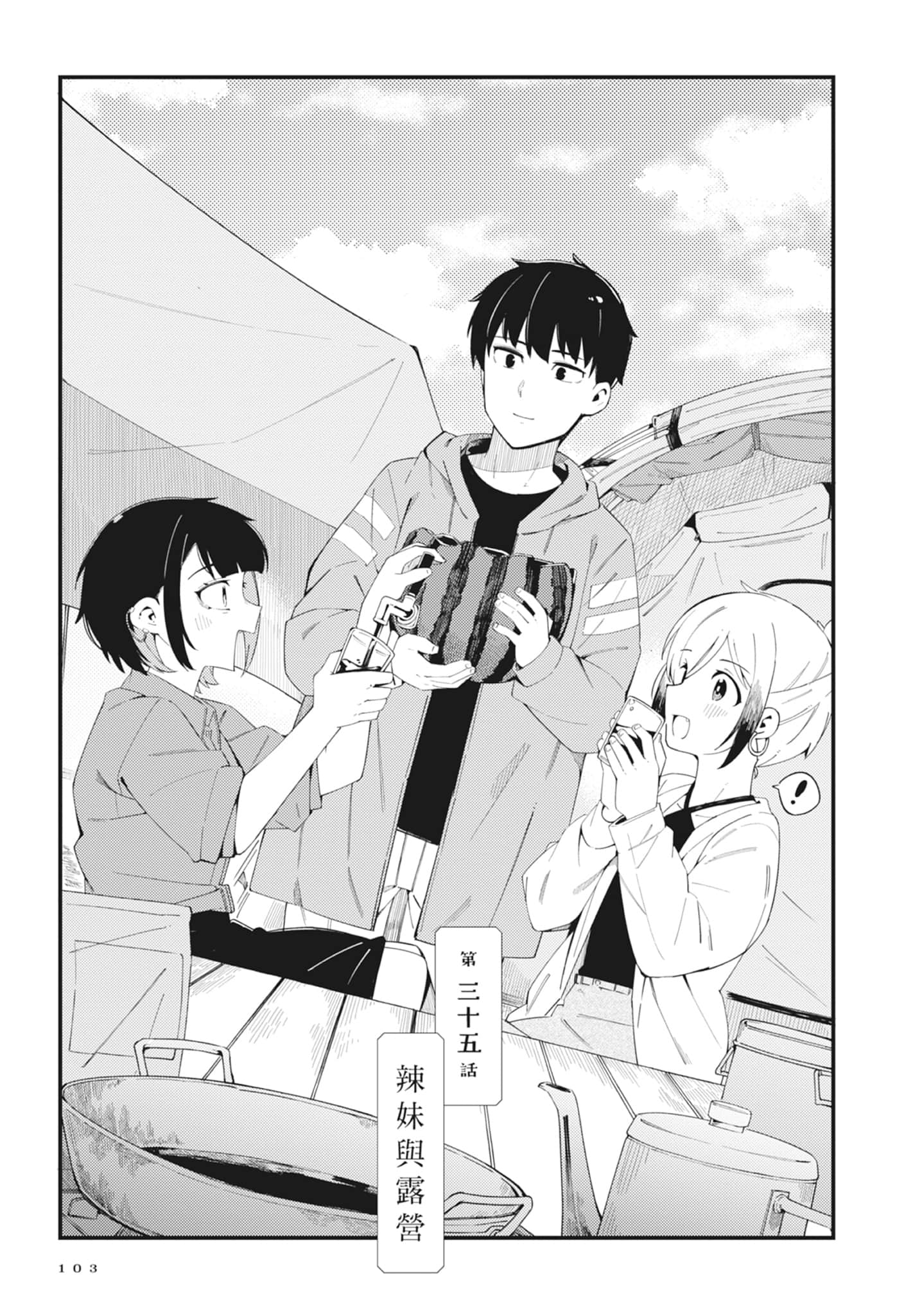 第 5 卷 第 105 页