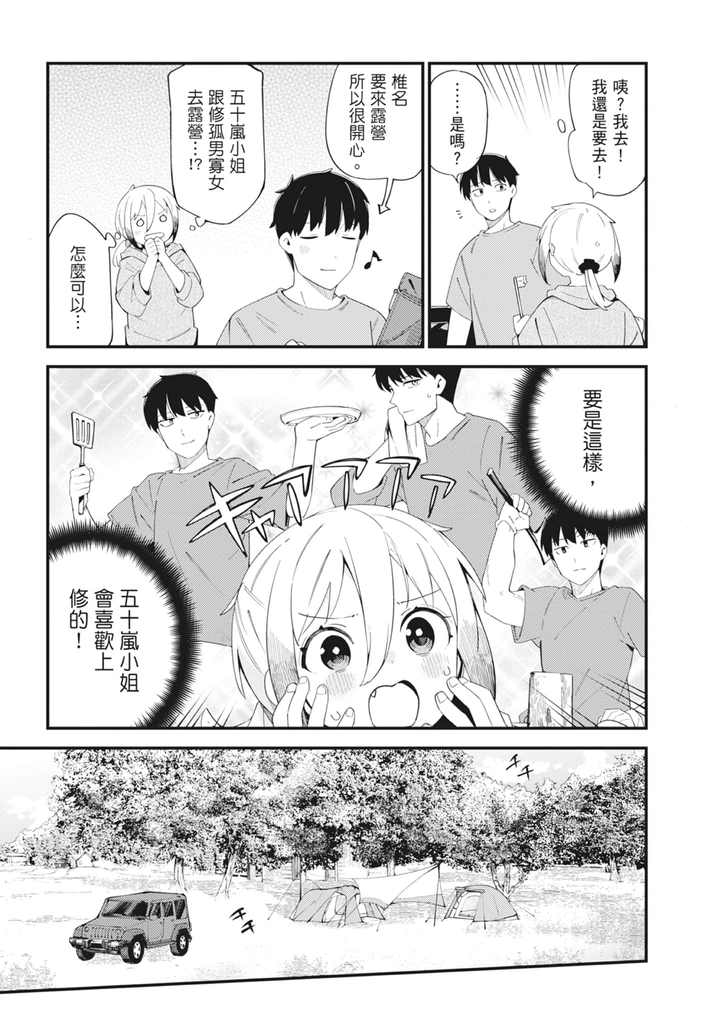 第 5 卷 第 107 页