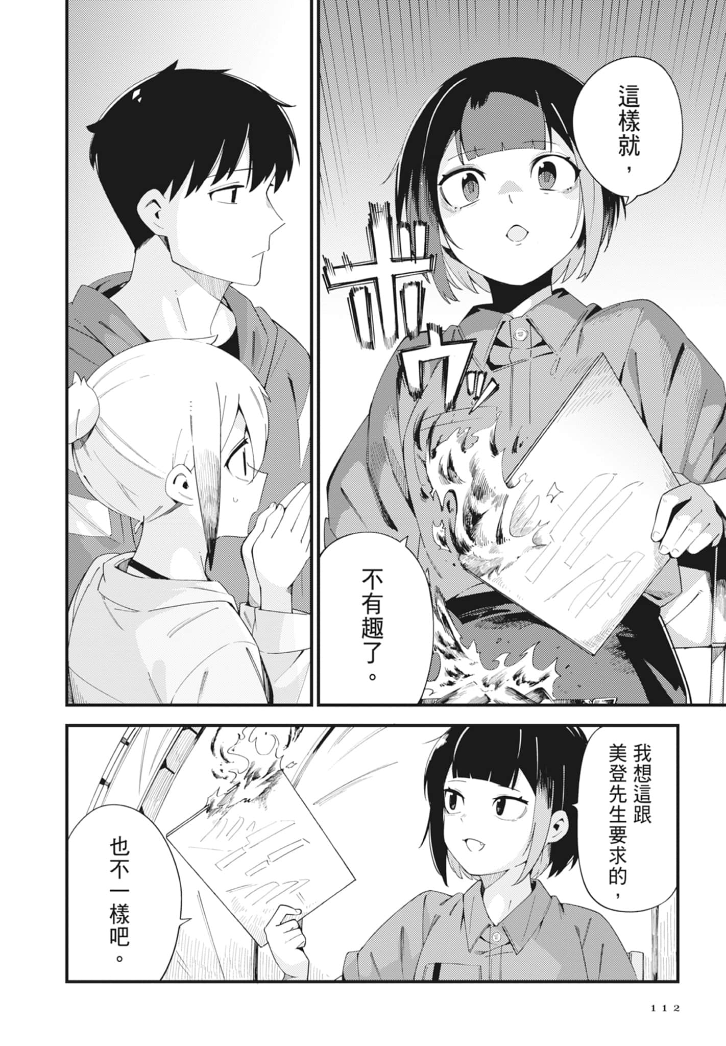 第 5 卷 第 114 页