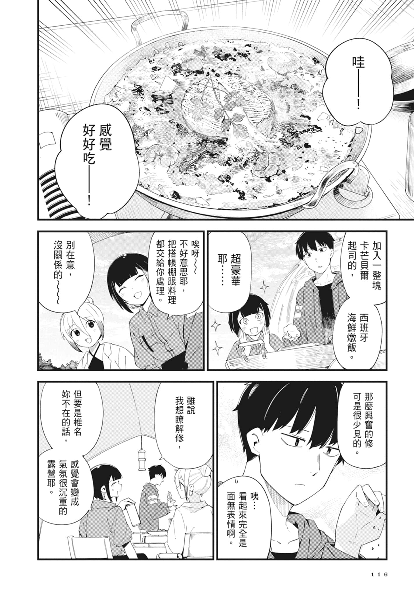第 5 卷 第 118 页