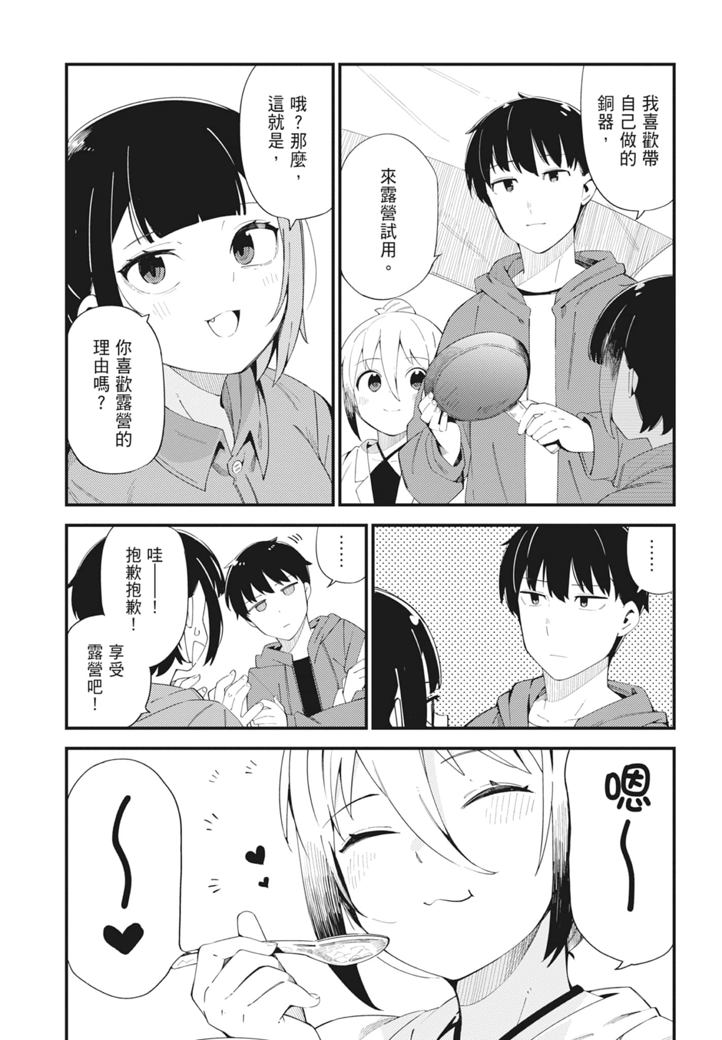 第 5 卷 第 120 页