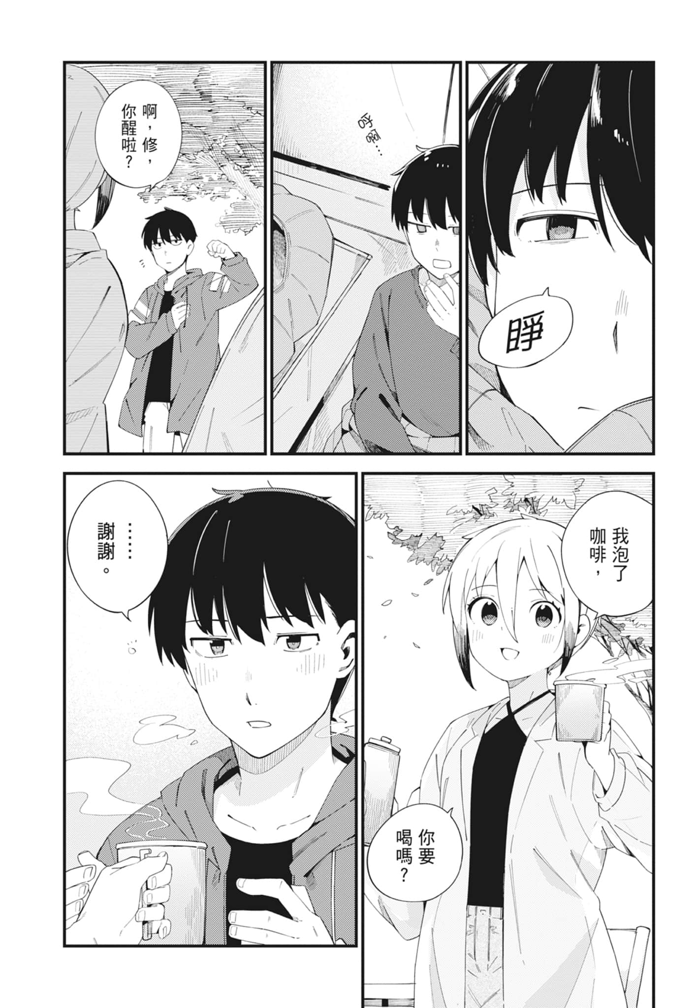 第 5 卷 第 122 页