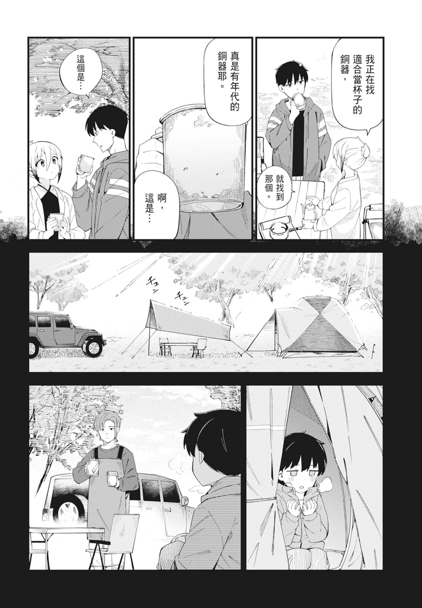 第 5 卷 第 123 页