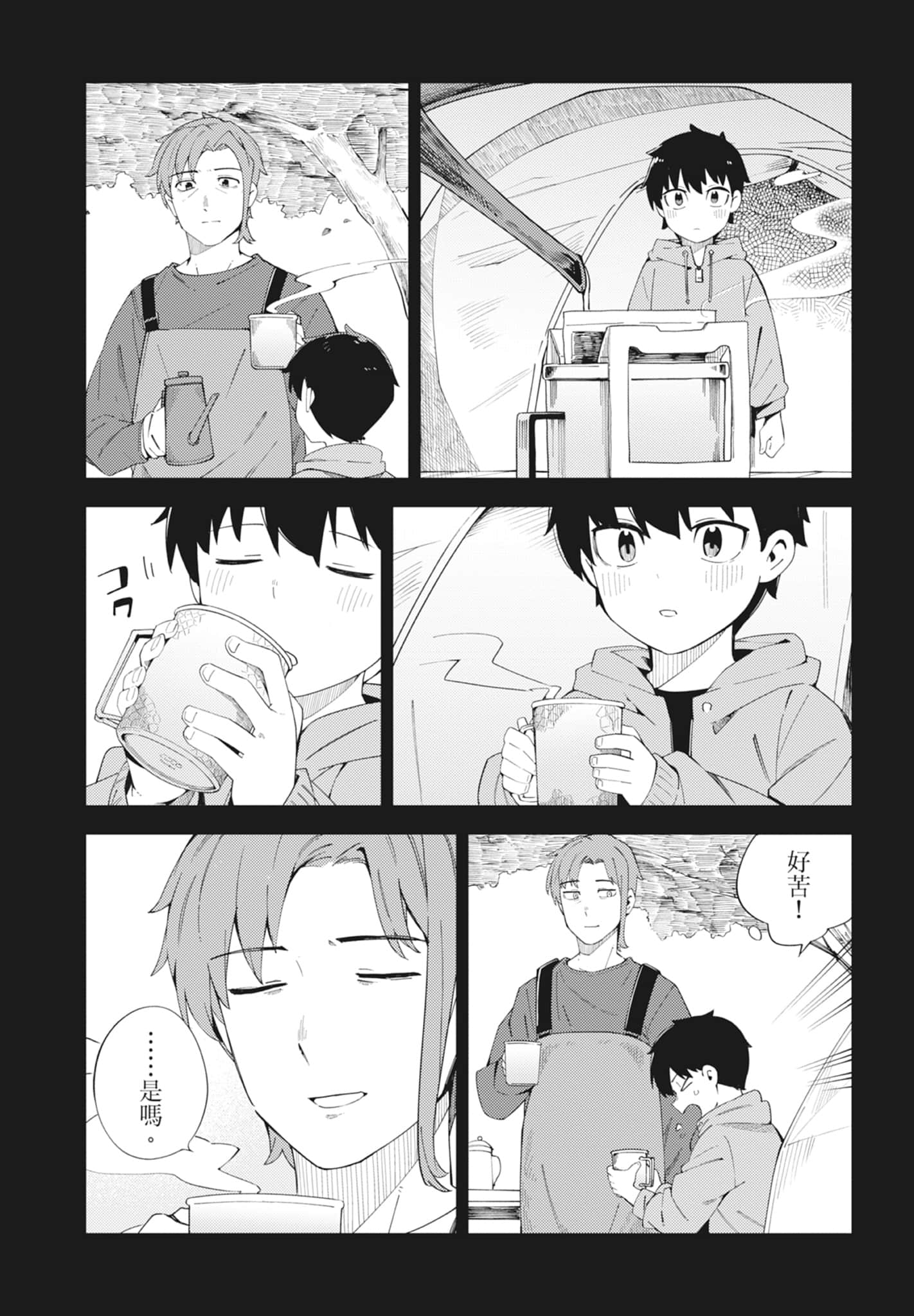 第 5 卷 第 124 页