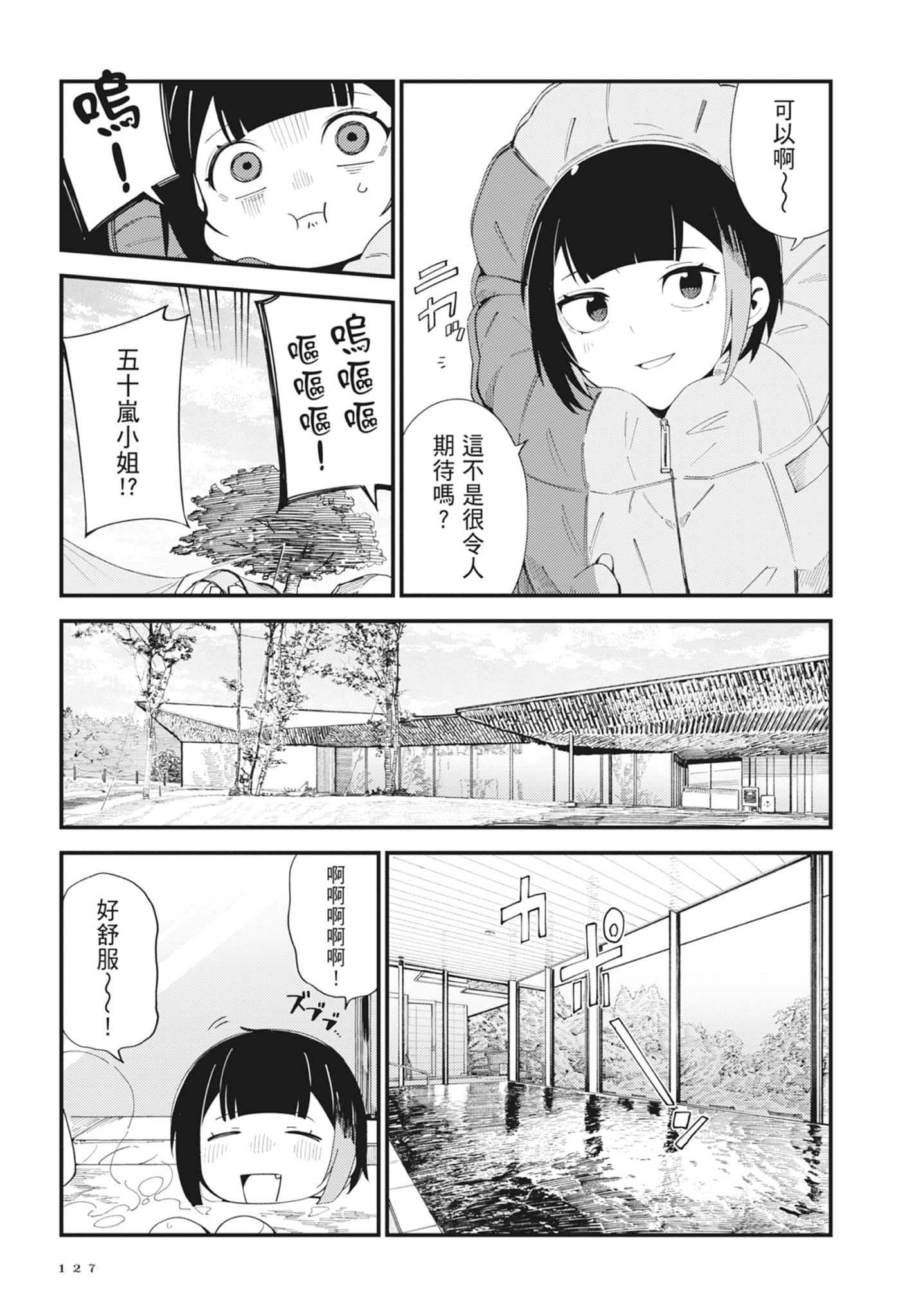 第 5 卷 第 129 页