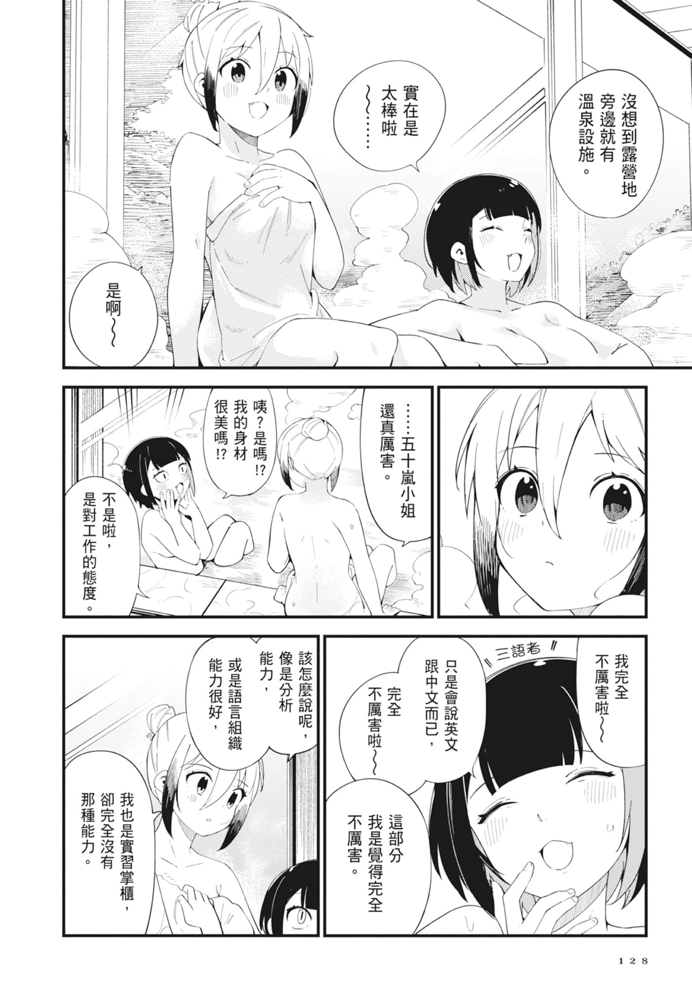 第 5 卷 第 130 页